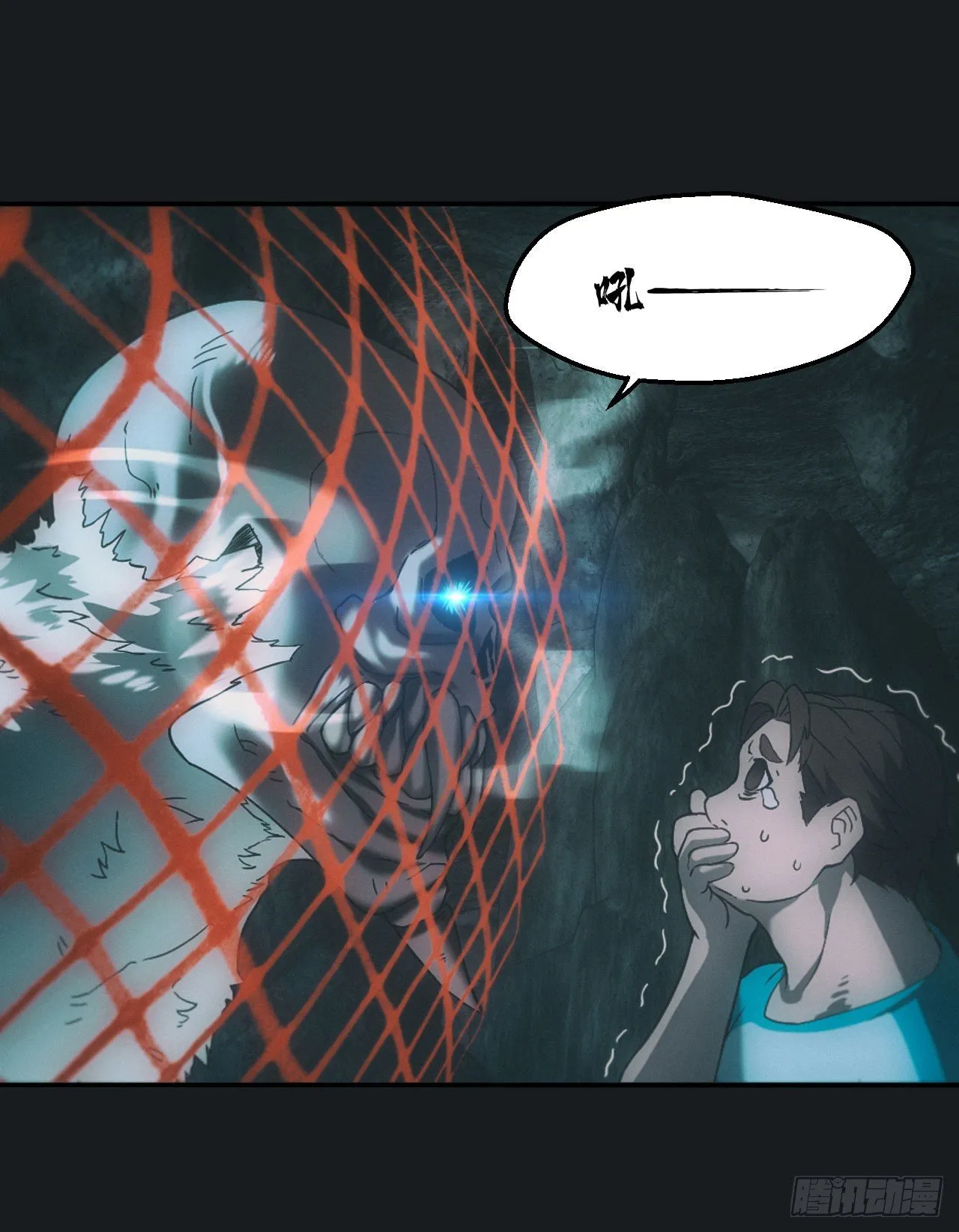 遇险 第13页