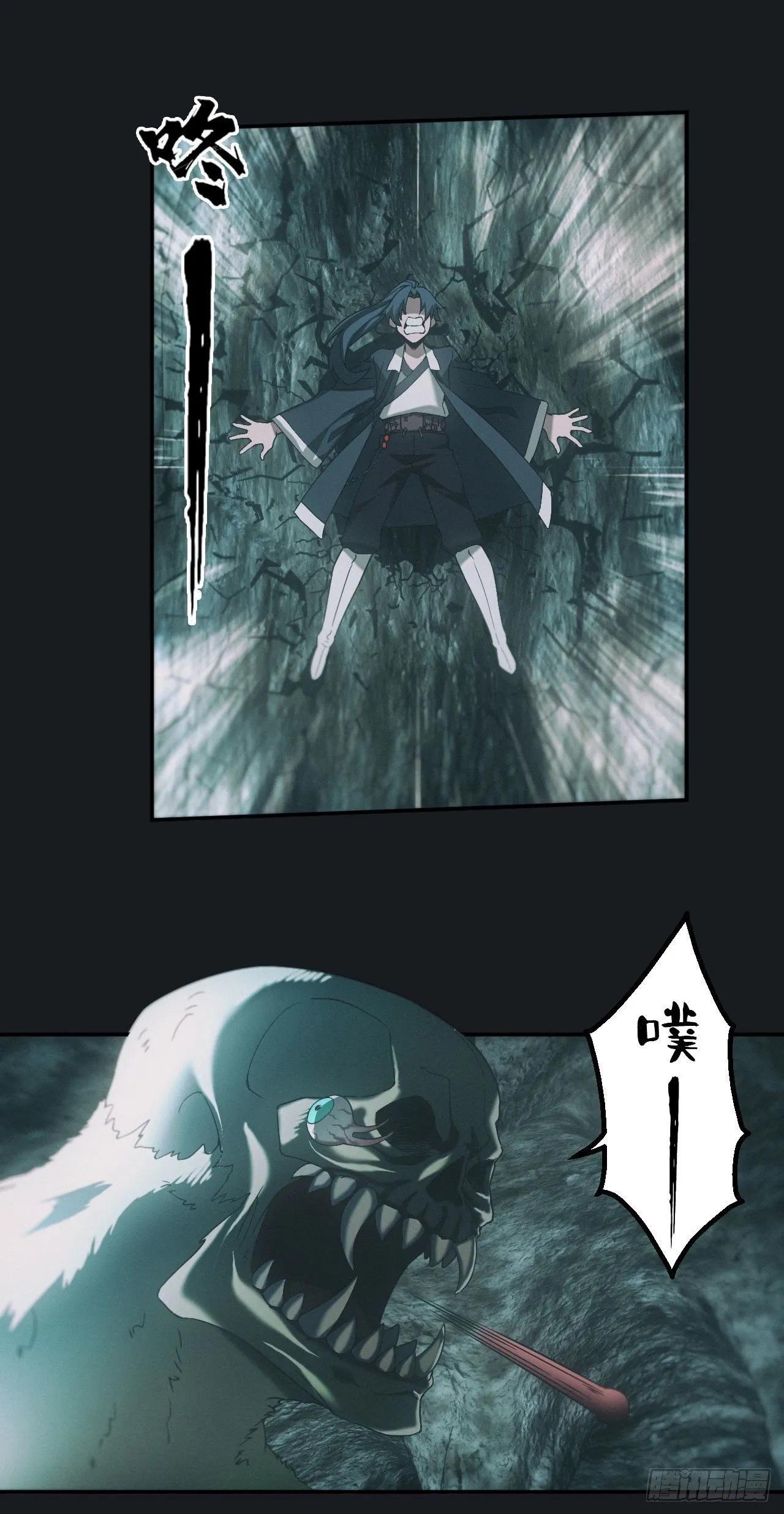 遇险 第21页