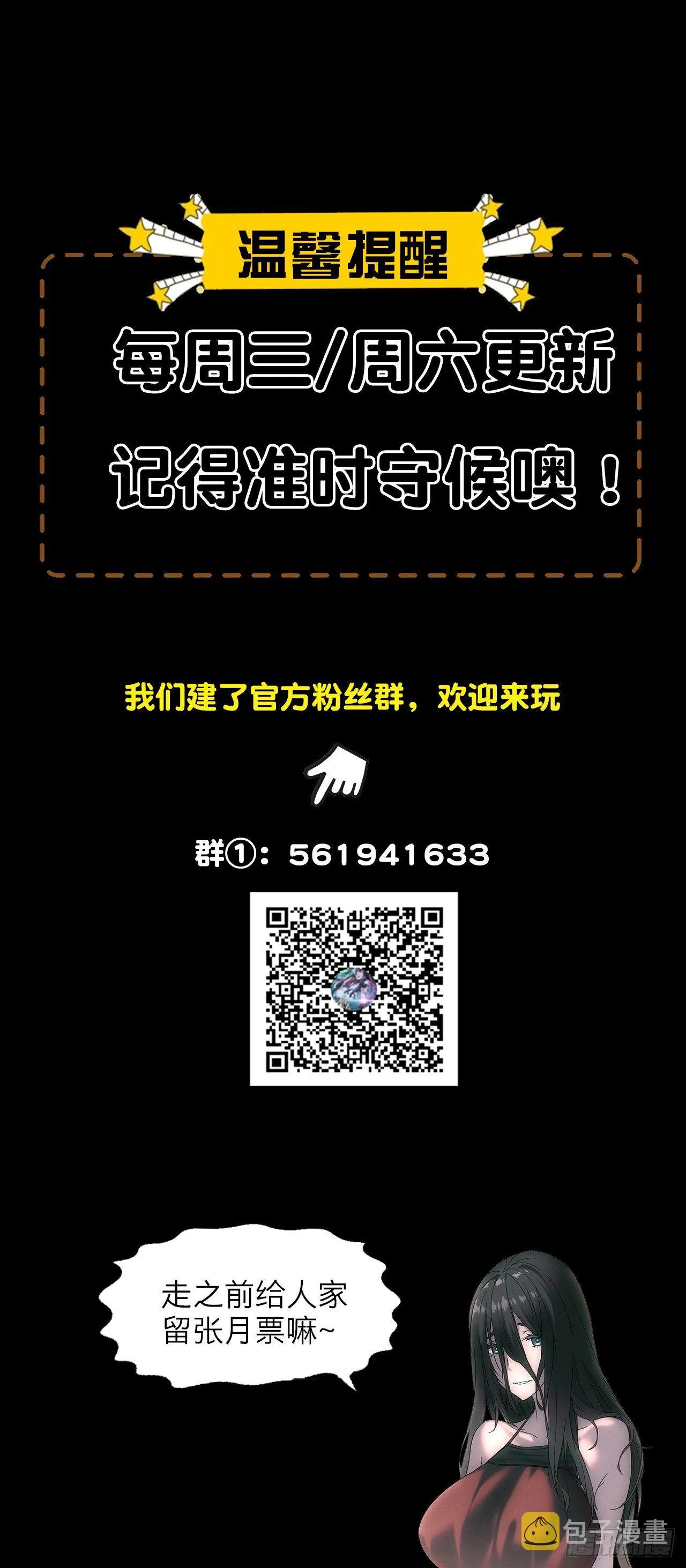 遇险 第26页