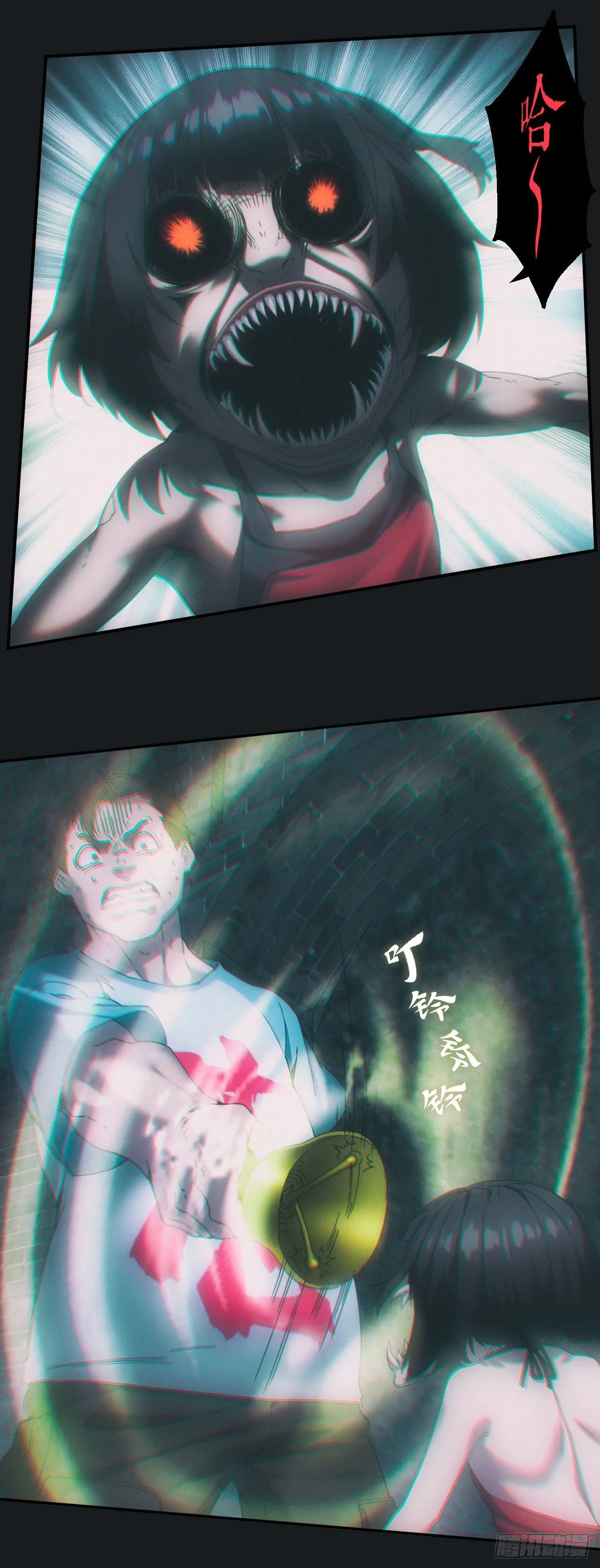 尸童 第17页