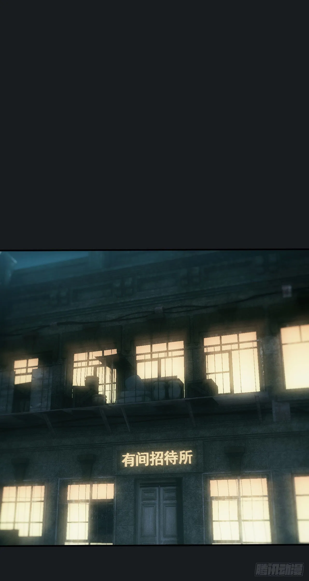 邪灵 第13页