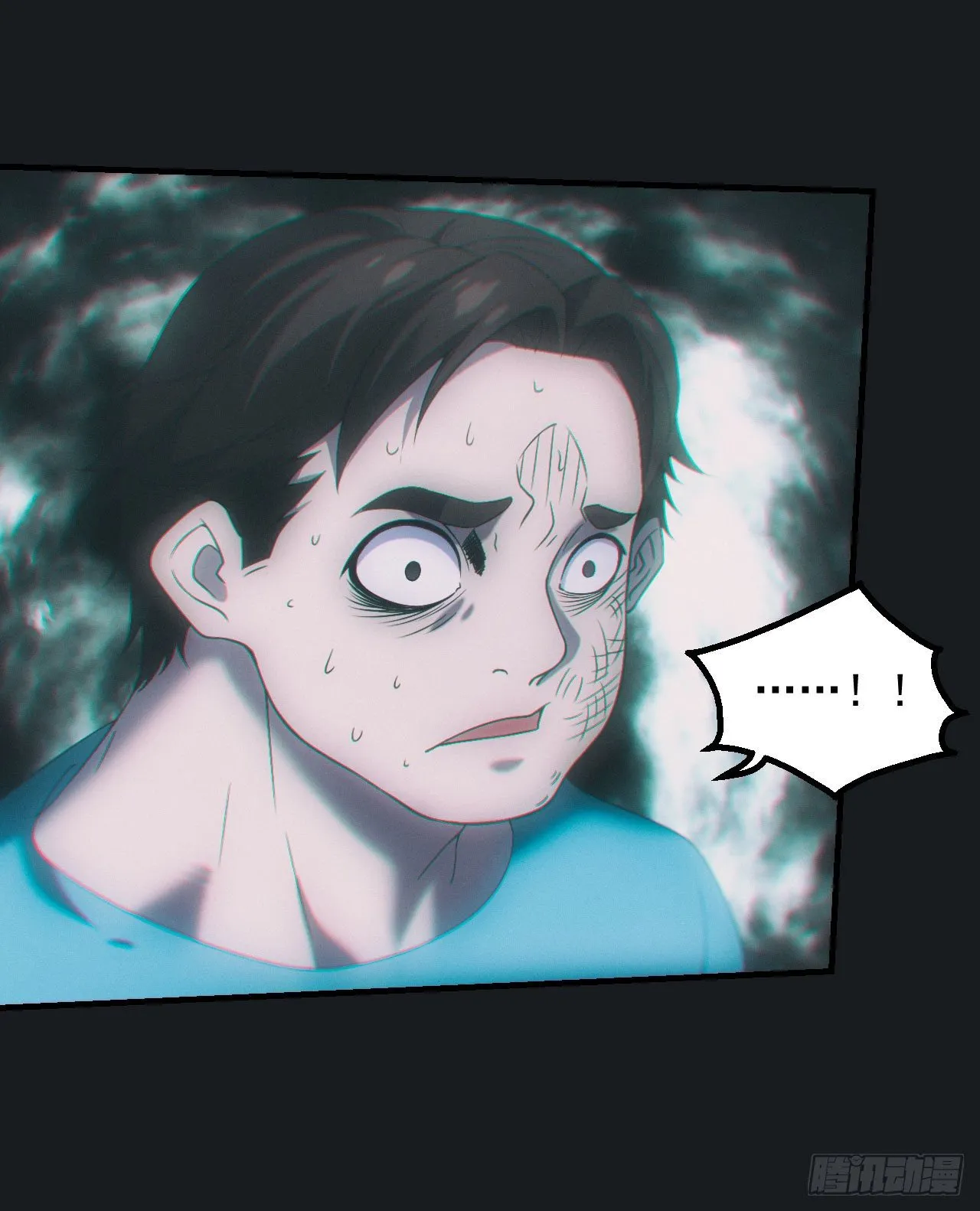 邪灵 第22页