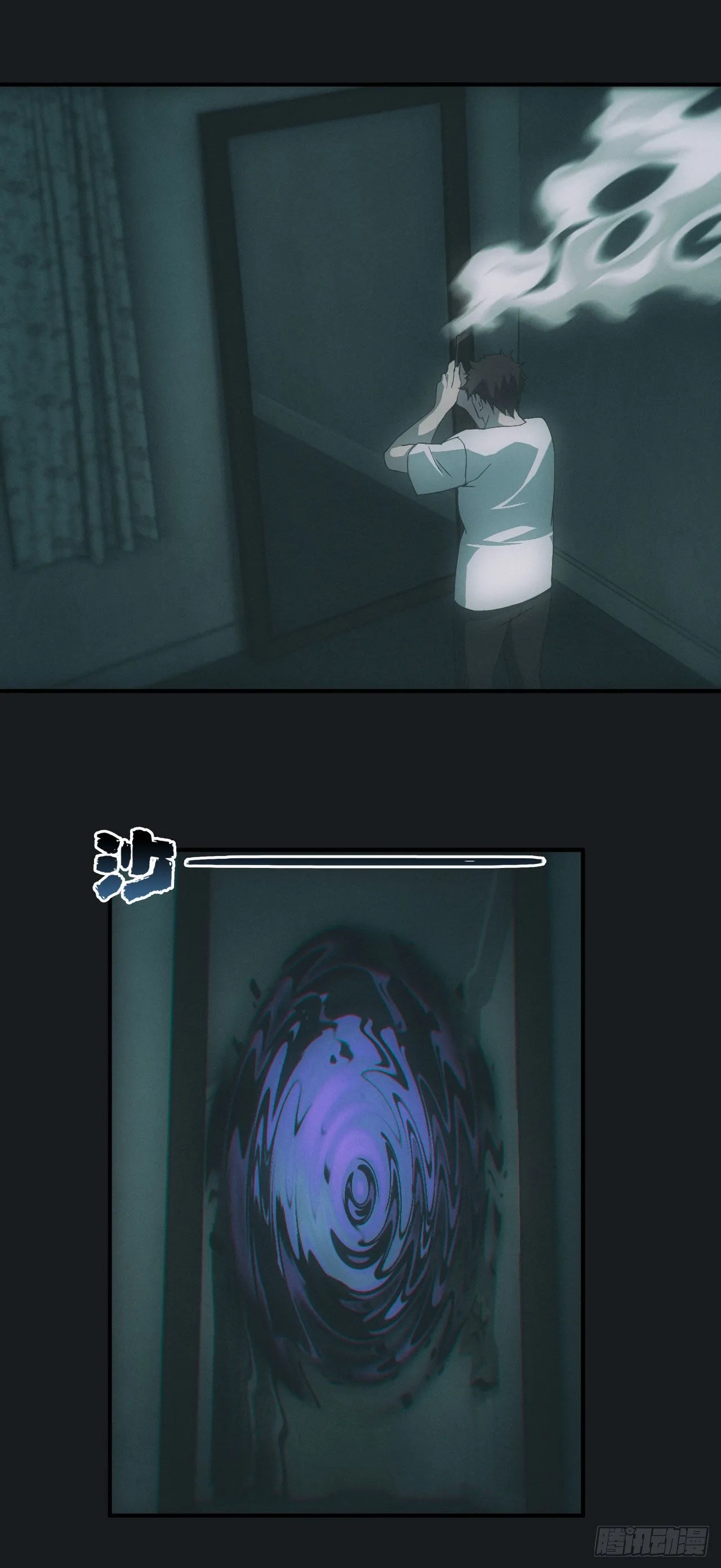 脱衣舞男 第2页