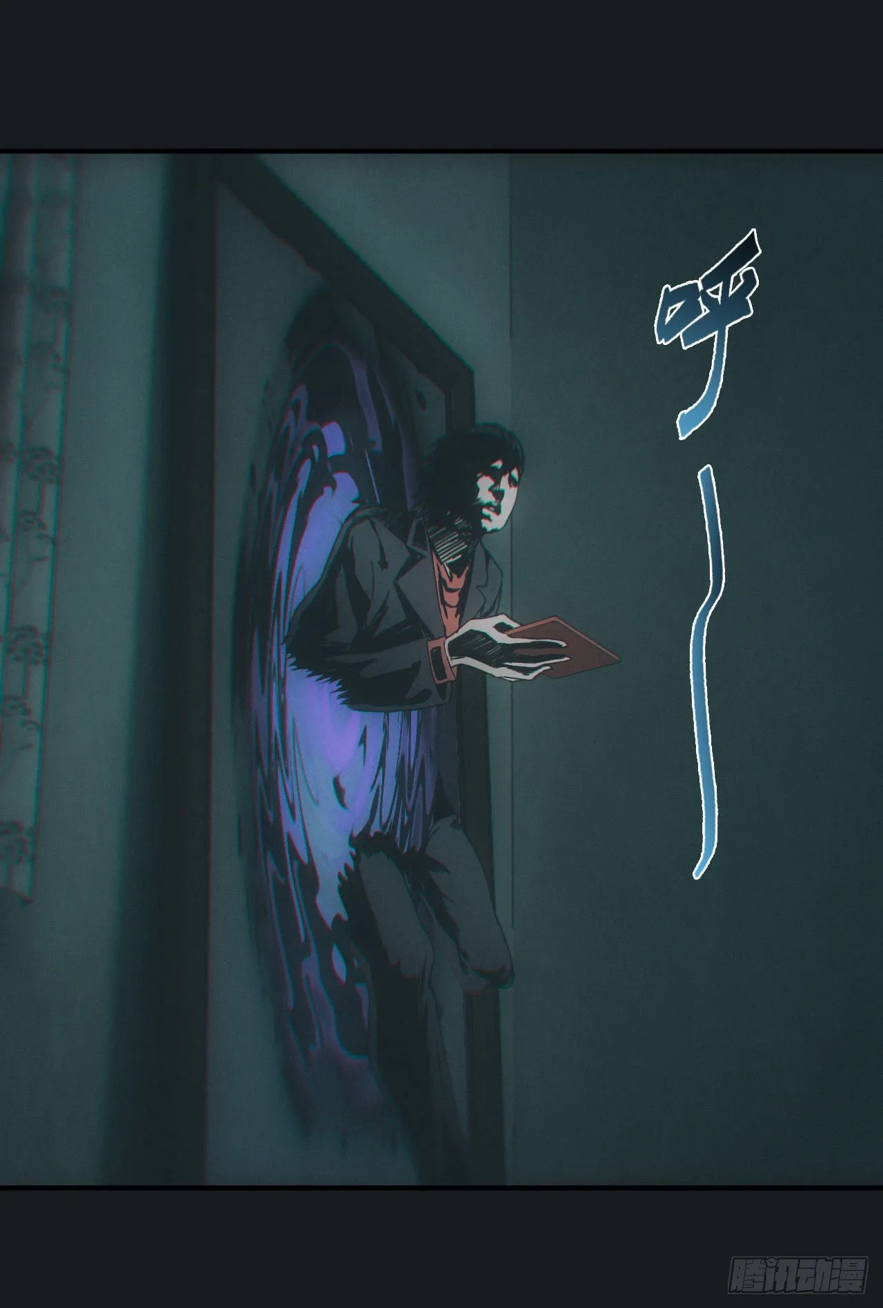 脱衣舞男 第3页