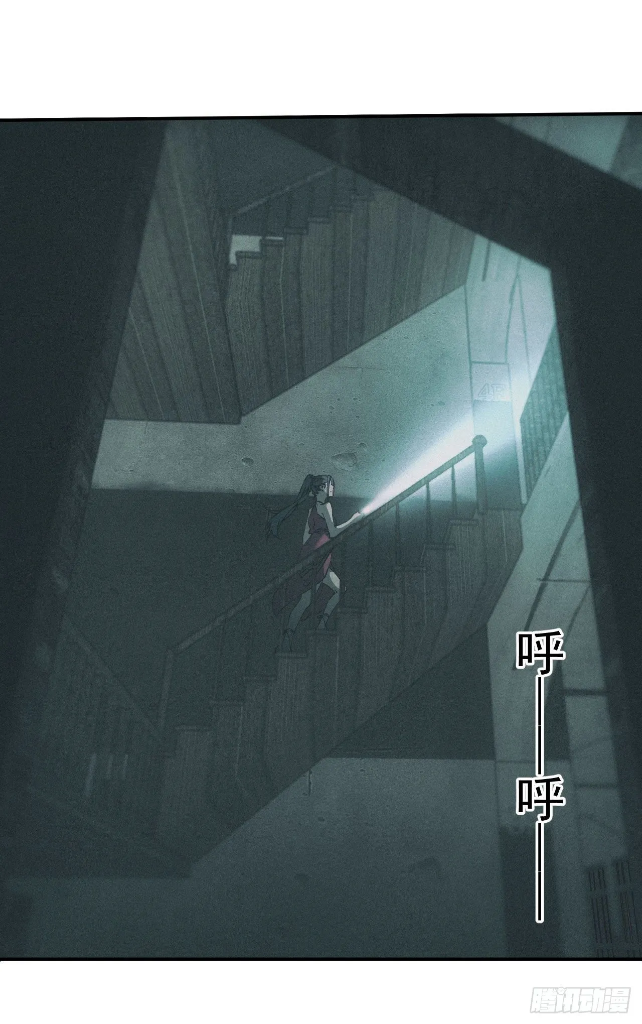四号宿舍楼 第24页