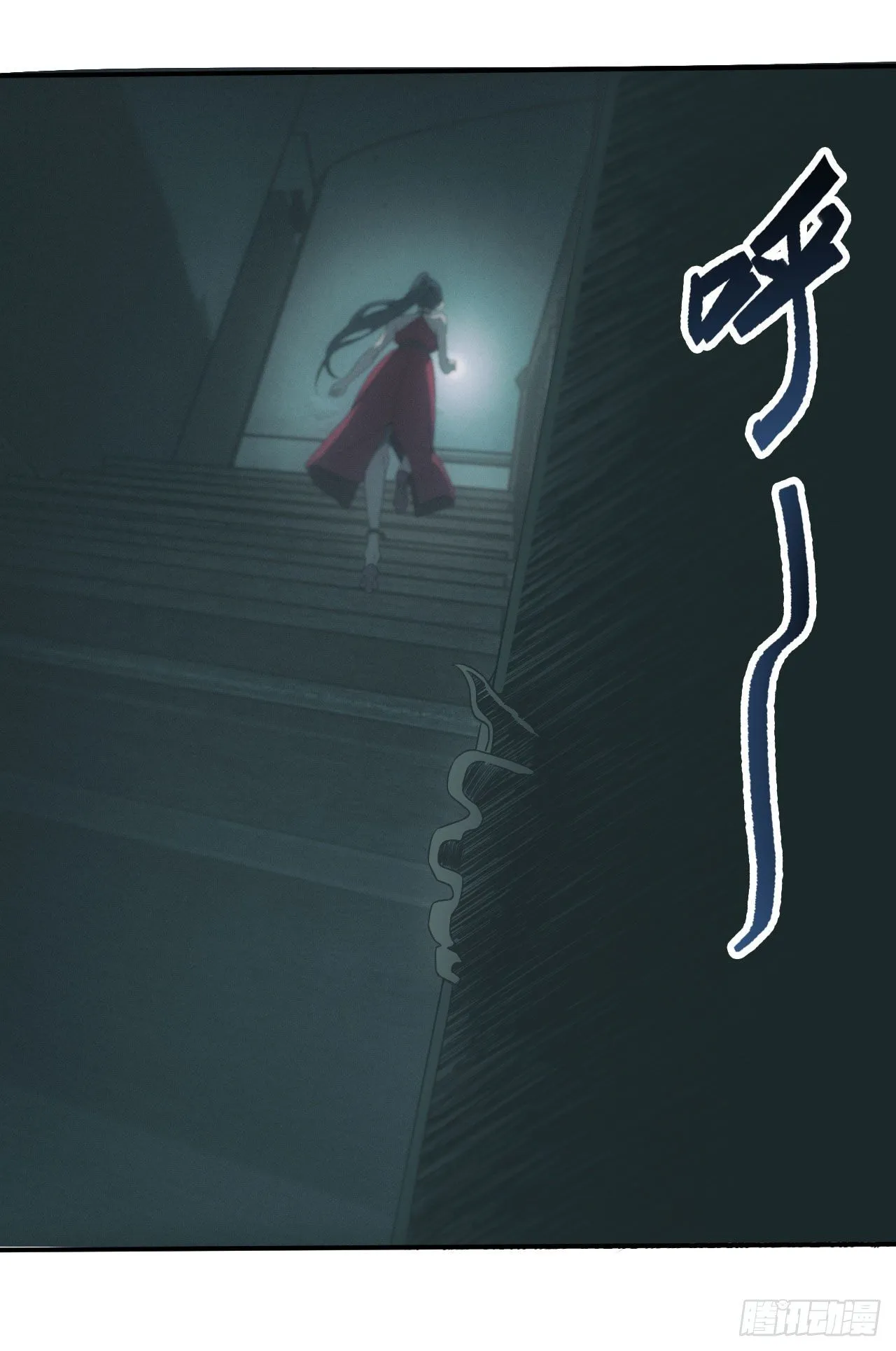 英雄救美 第3页