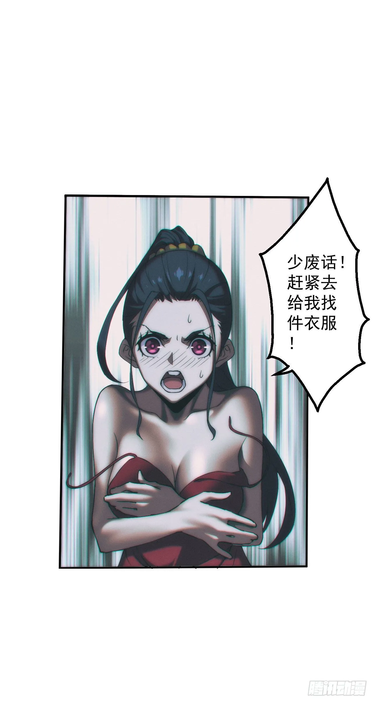 查案 第2页