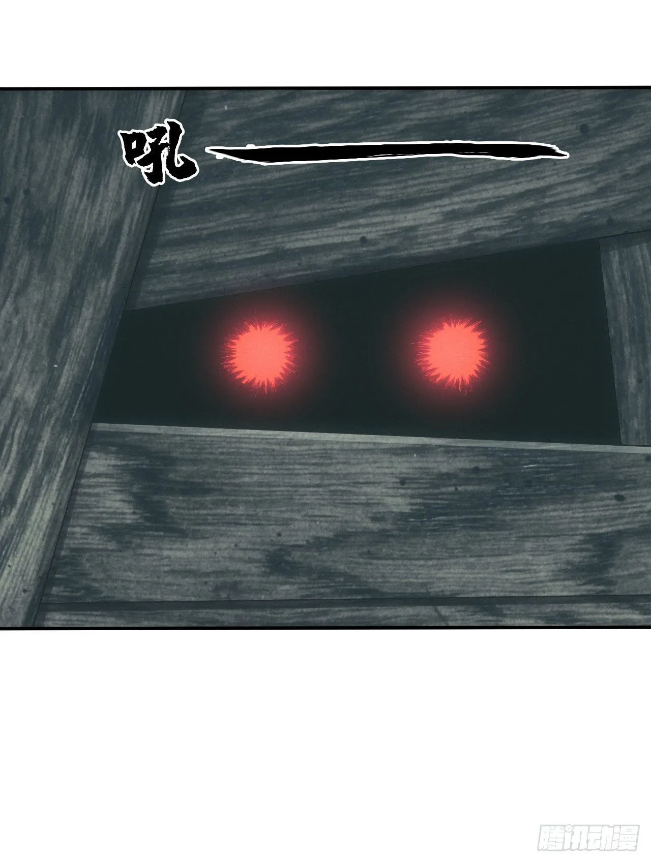 查案 第7页