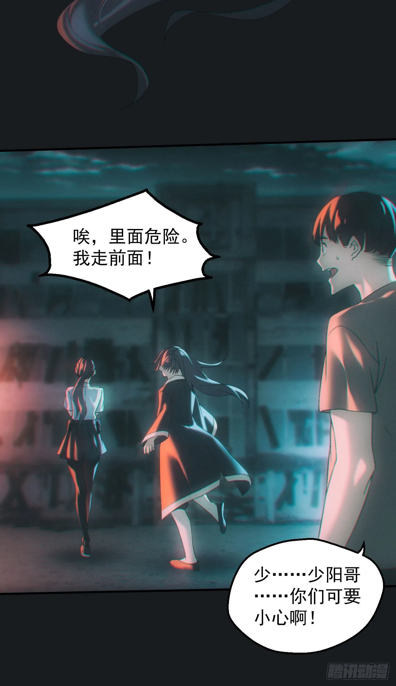 查案 第15页