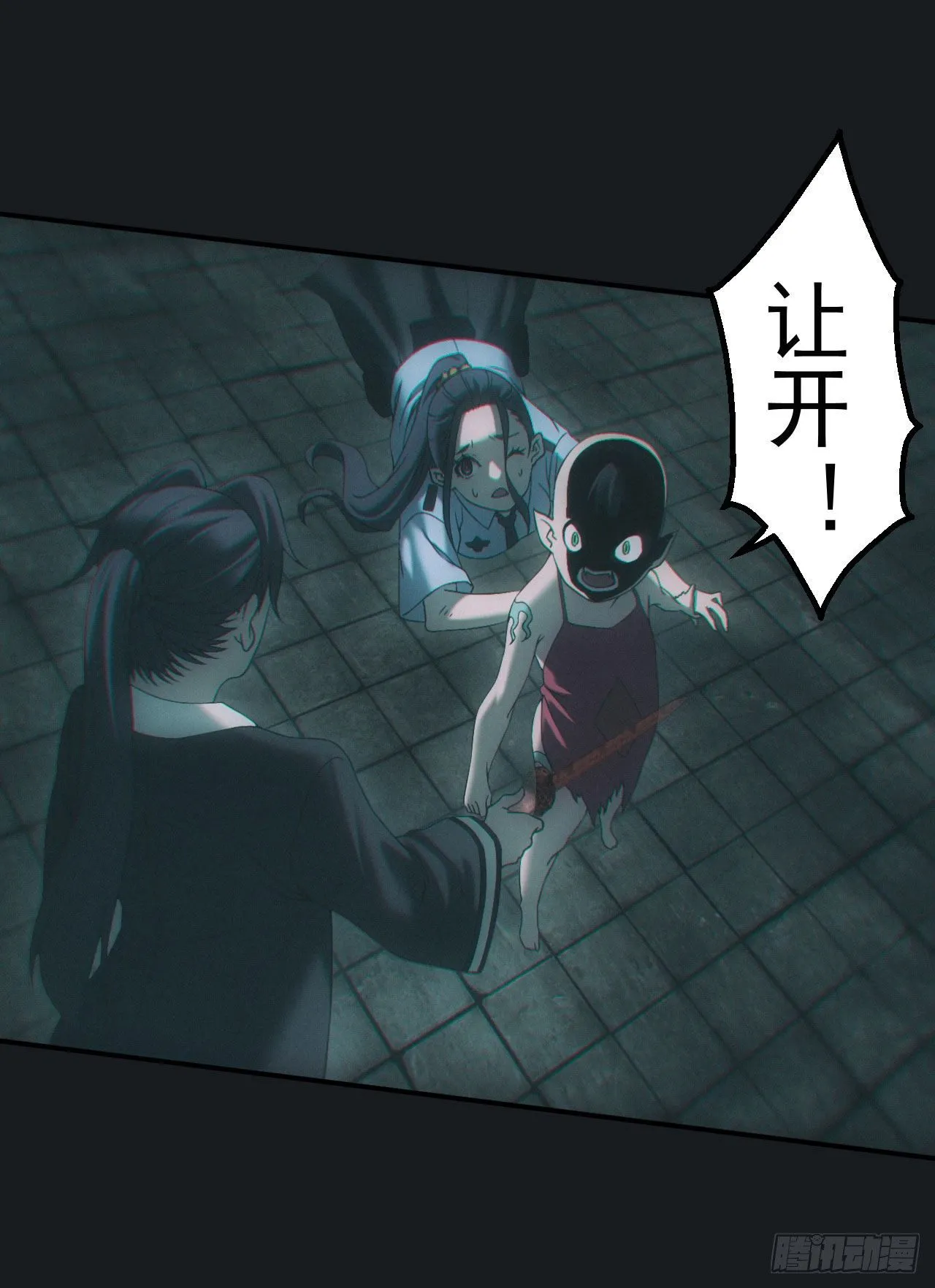 查案 第24页