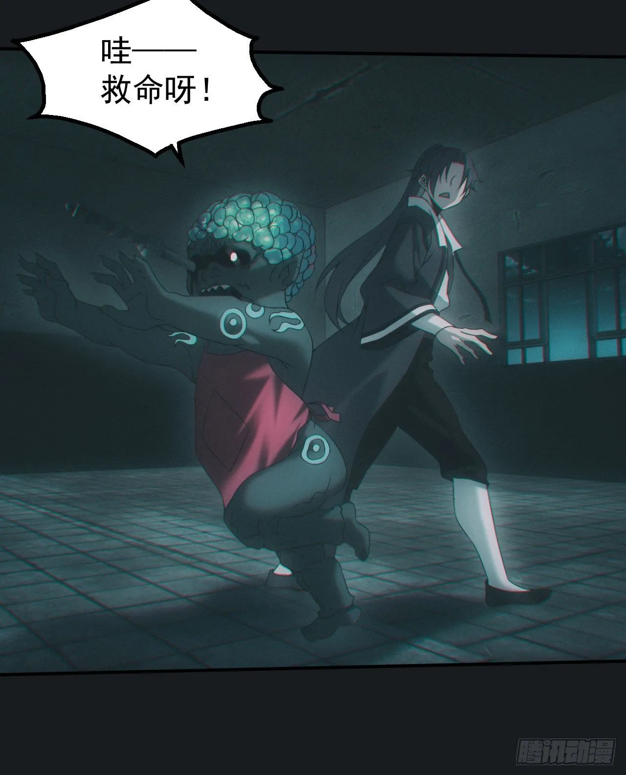 血洗大学城？！ 第7页