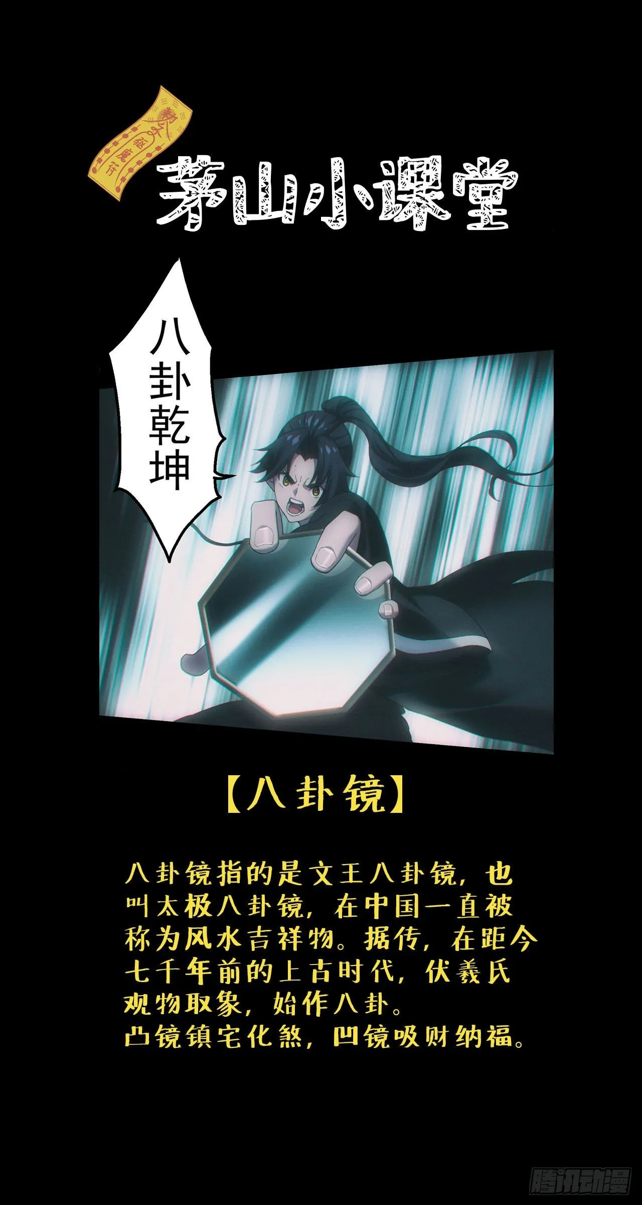 血洗大学城？！ 第27页