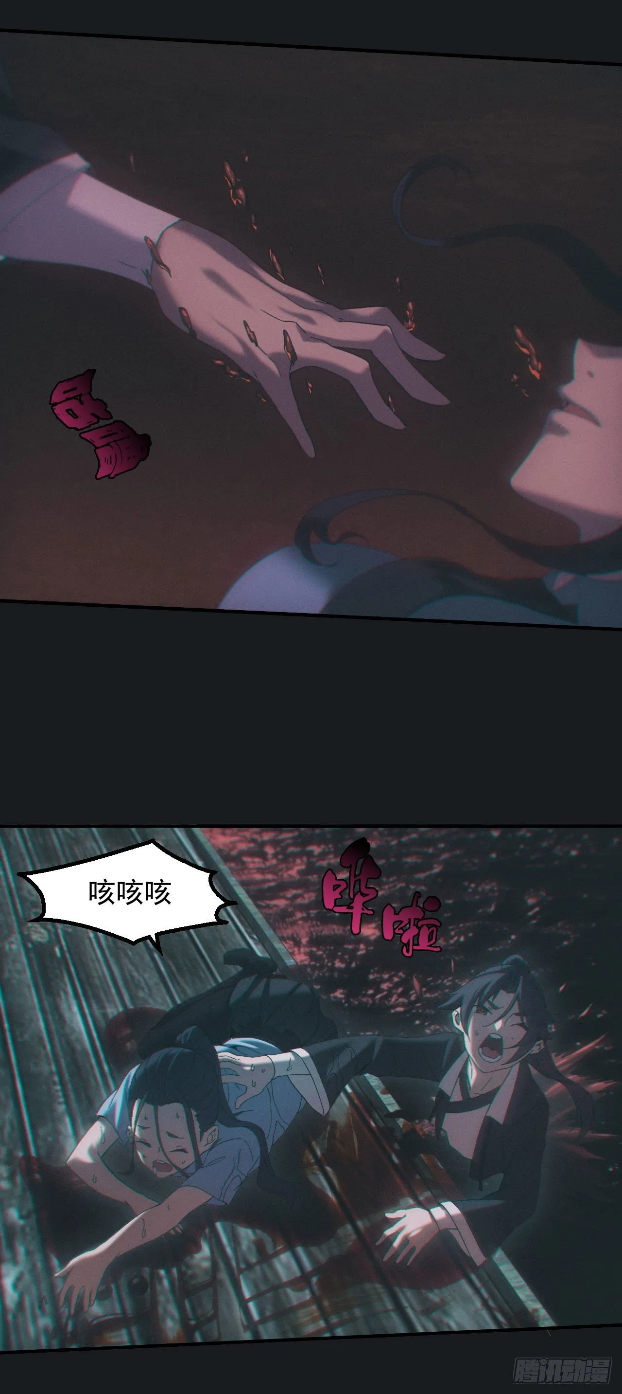 合作 第2页