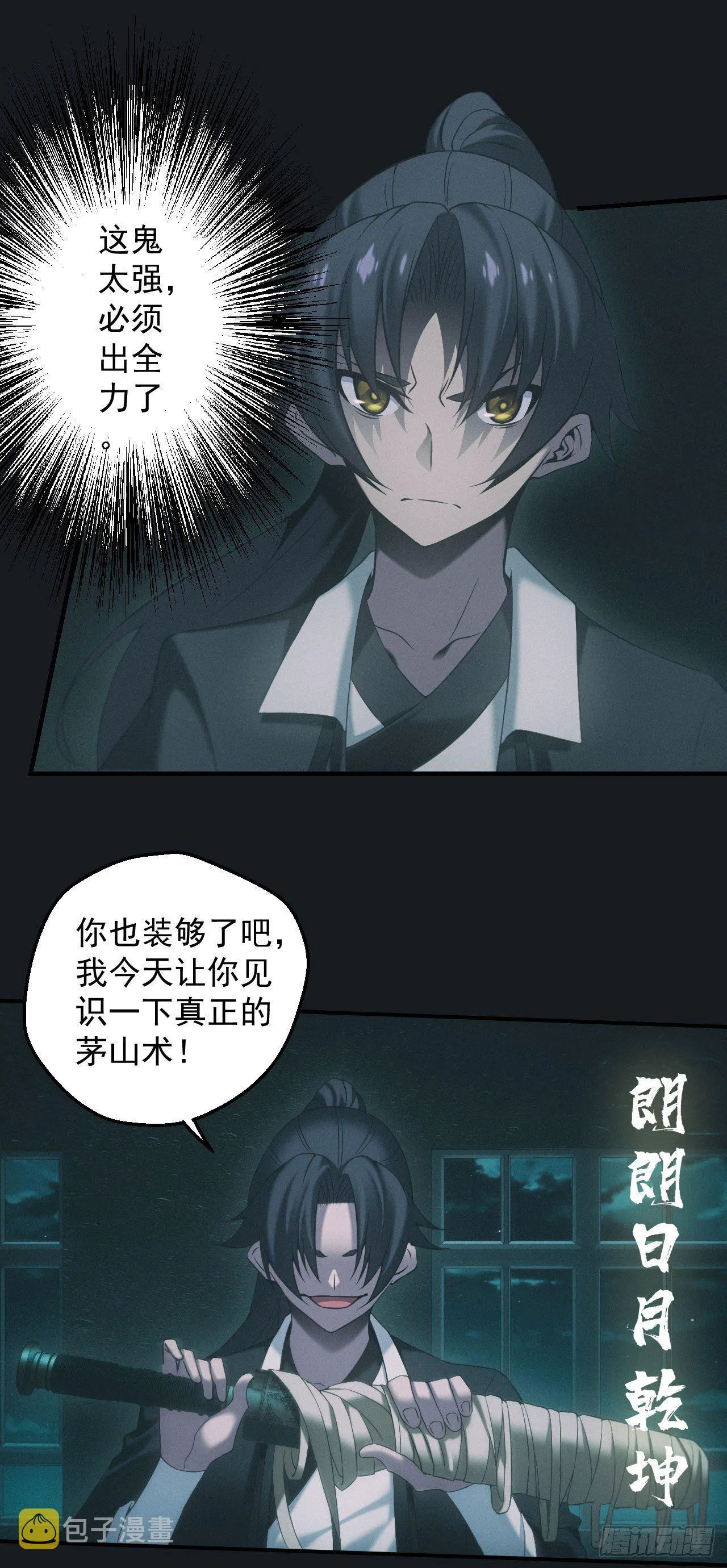 合作 第5页