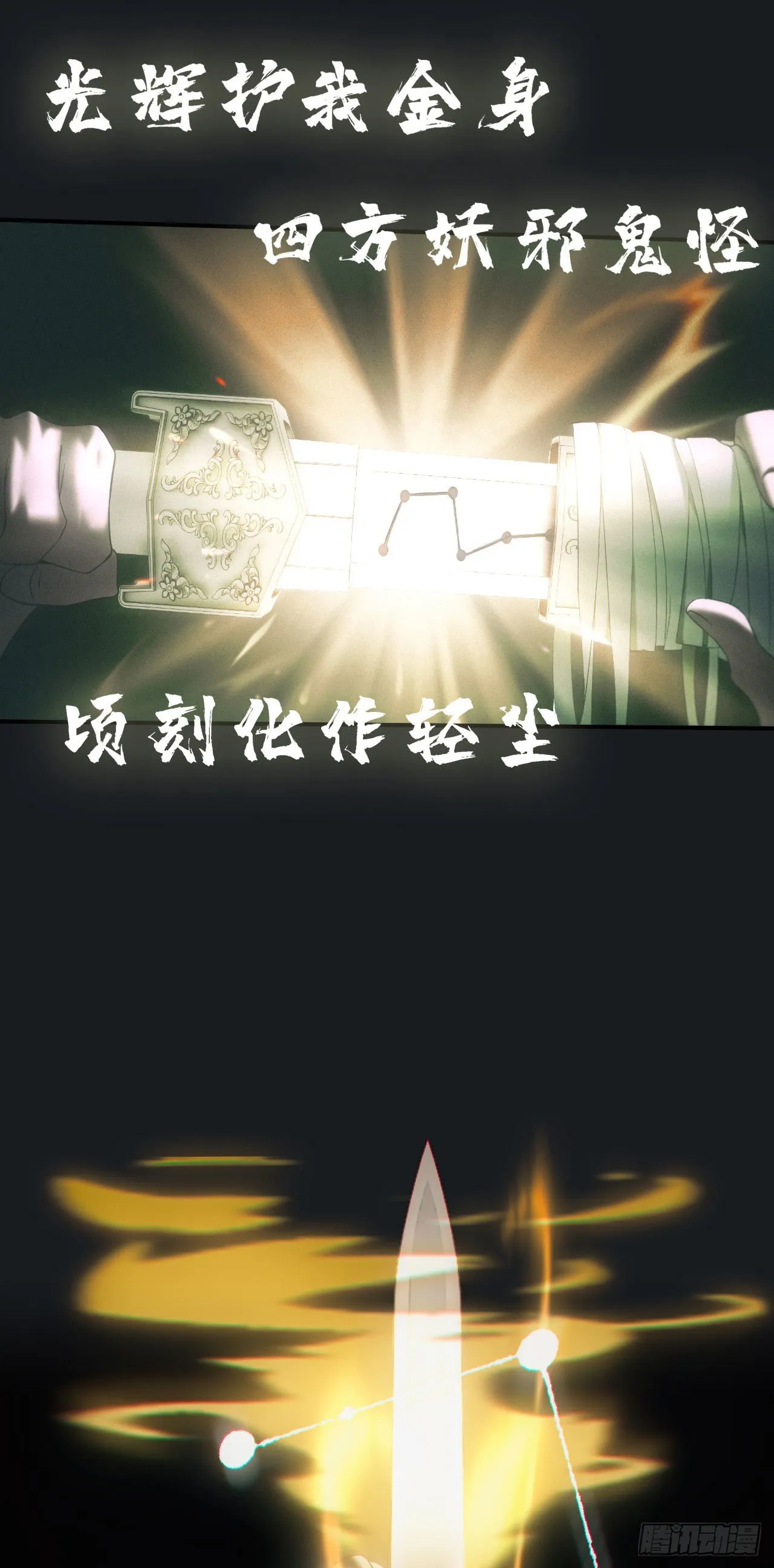 合作 第6页