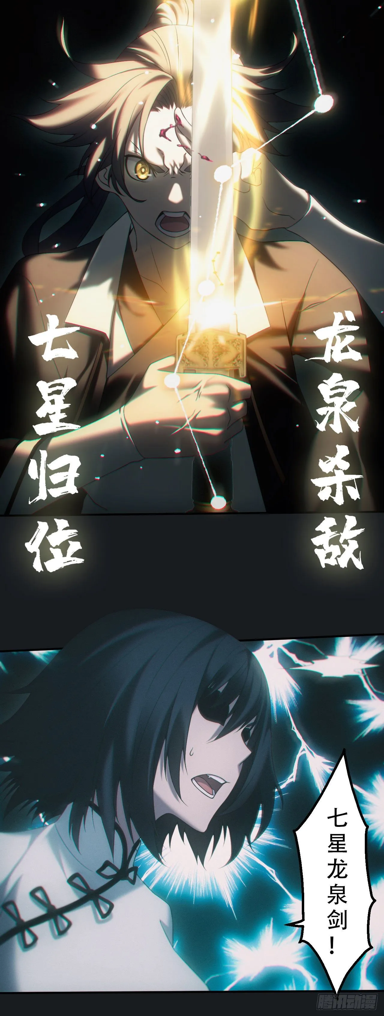 合作 第7页