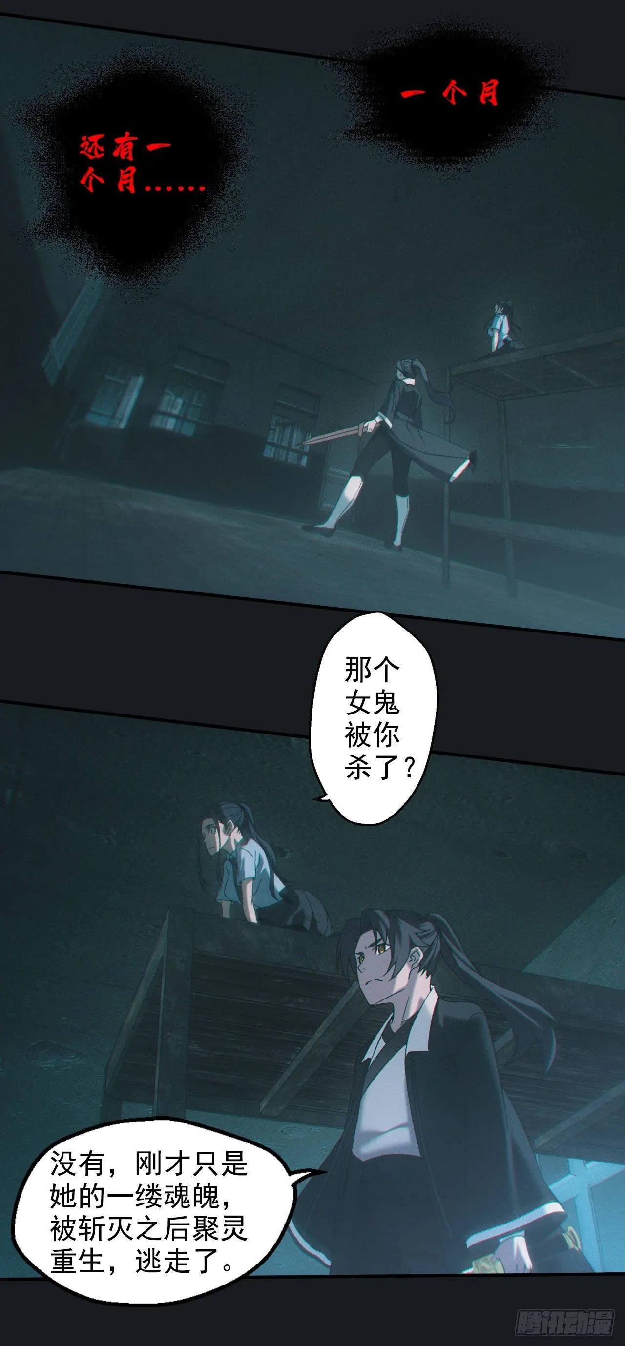 合作 第11页