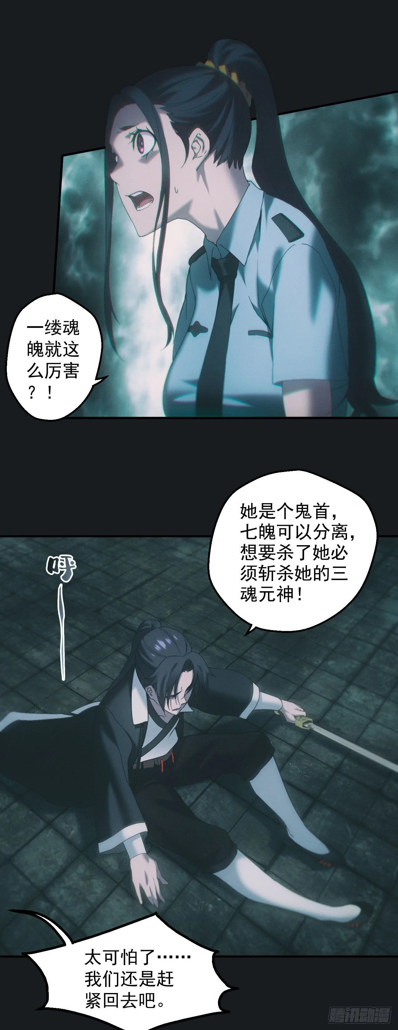 合作 第12页