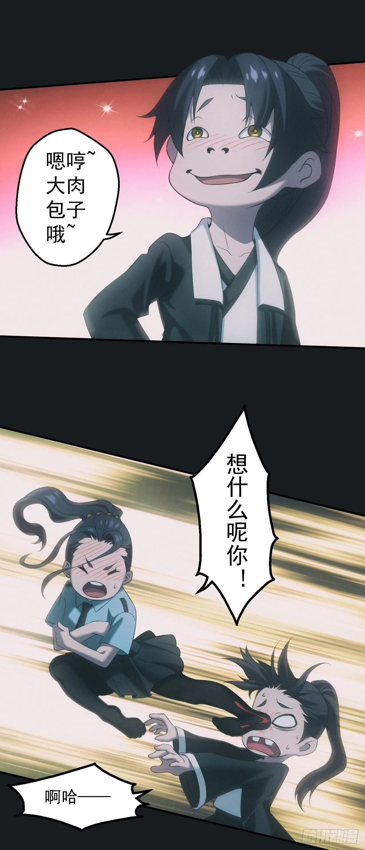 合作 第15页