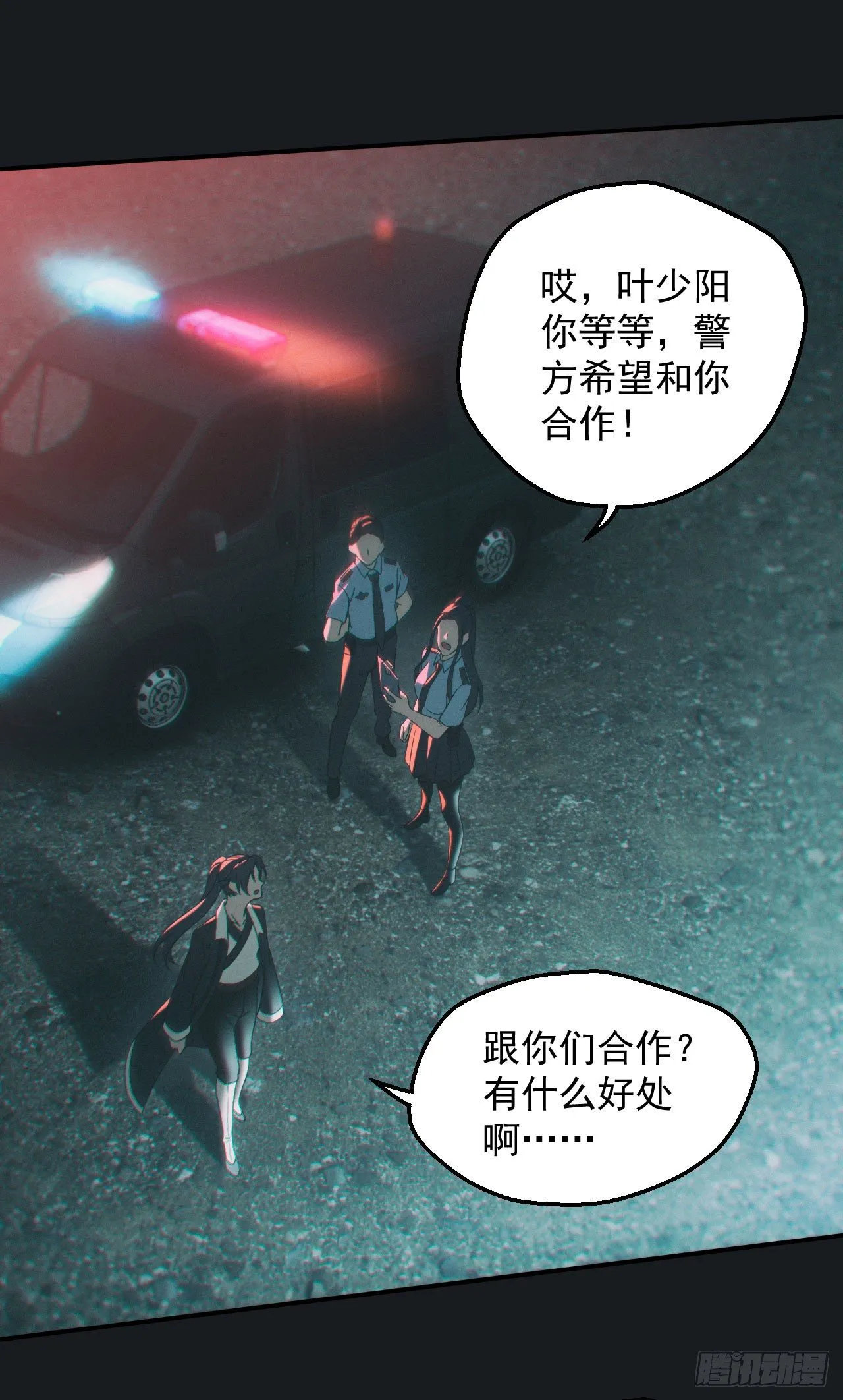 合作 第17页