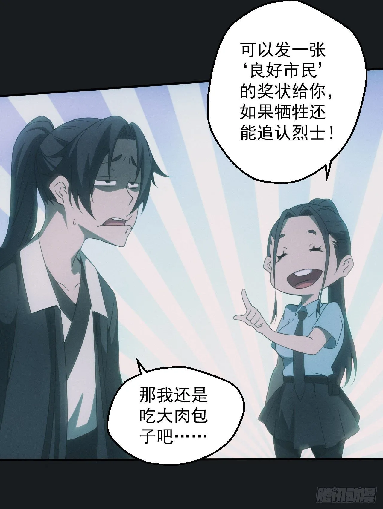合作 第18页