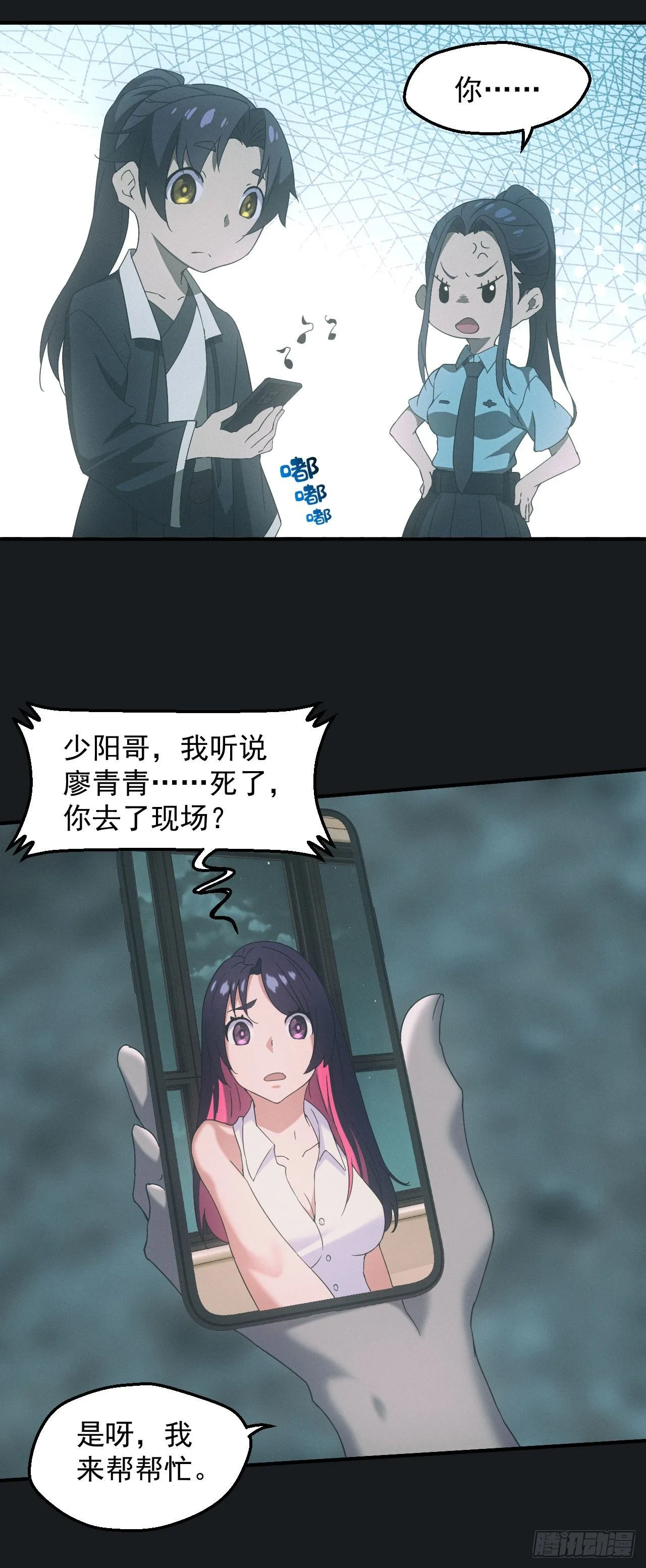 合作 第19页
