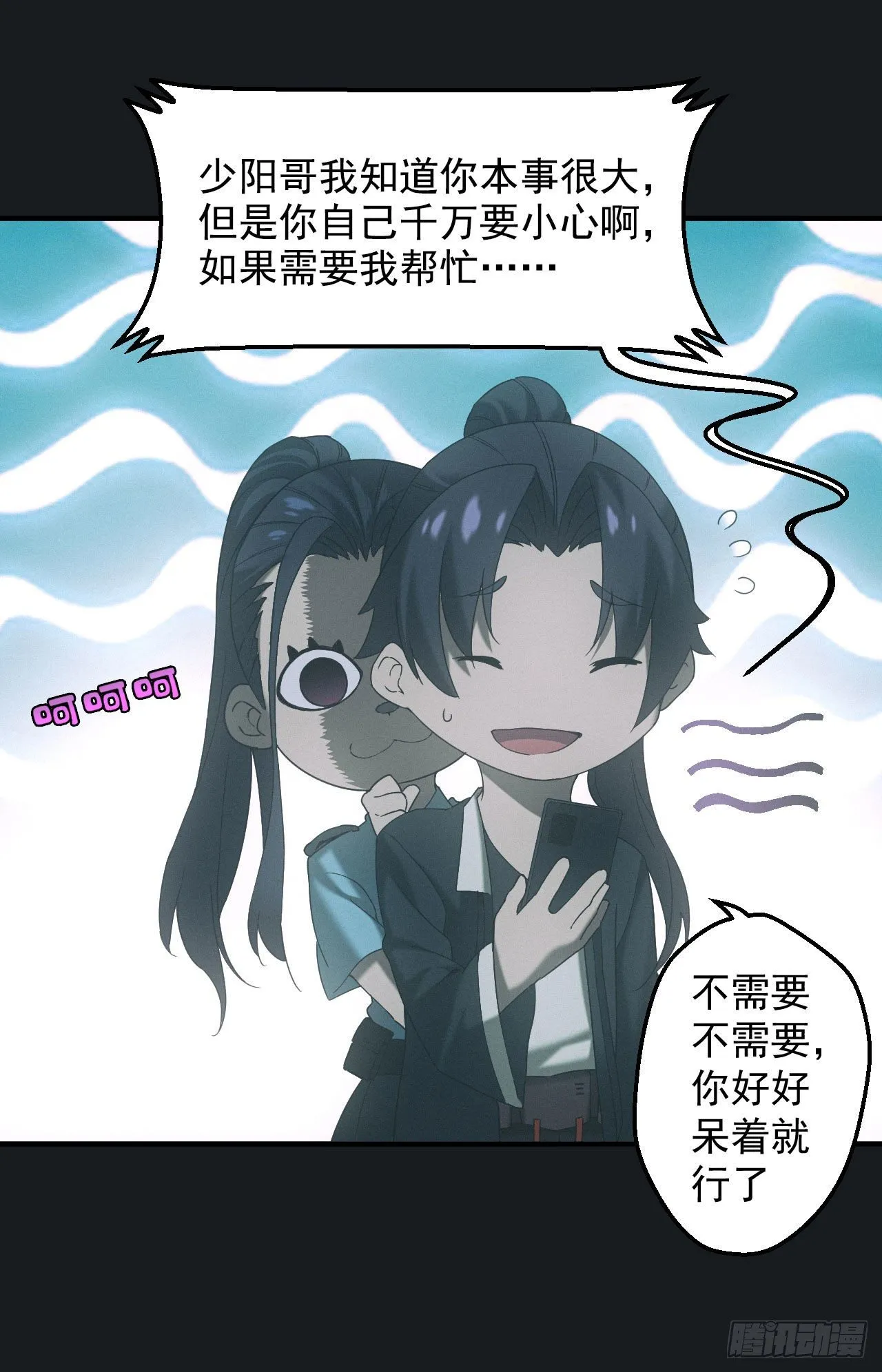 合作 第20页
