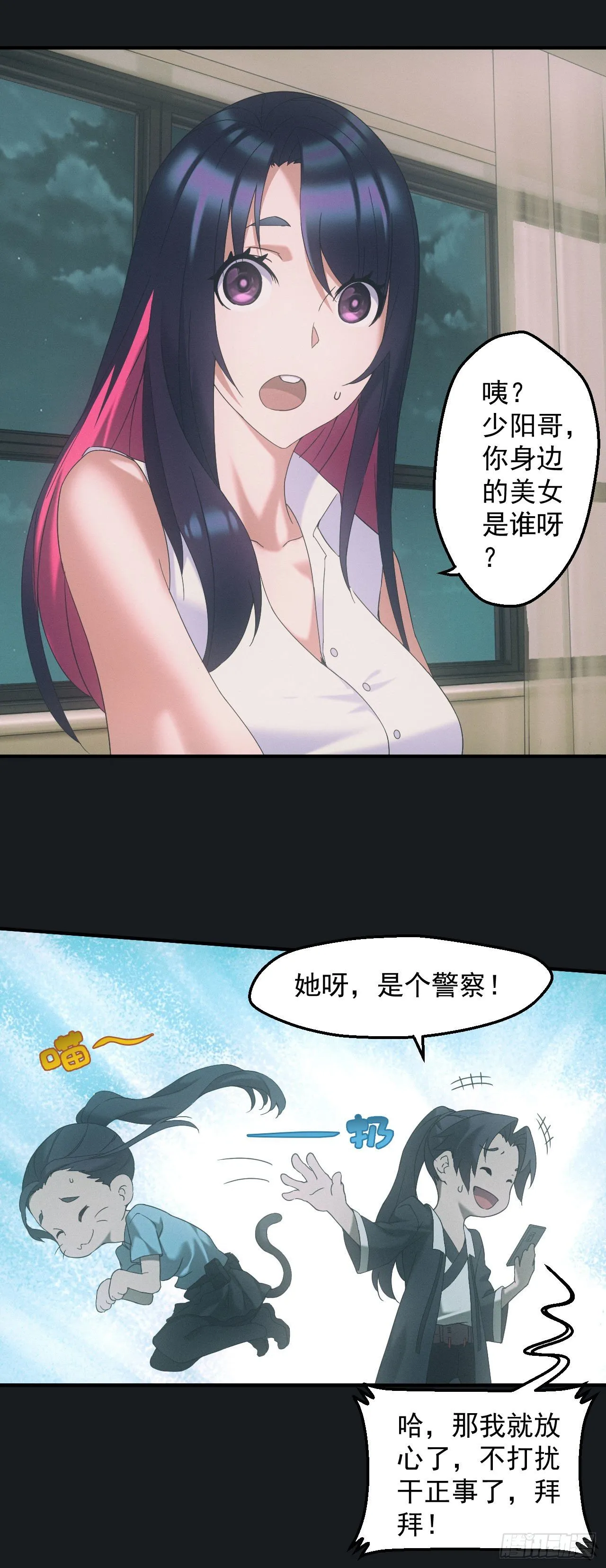 合作 第21页