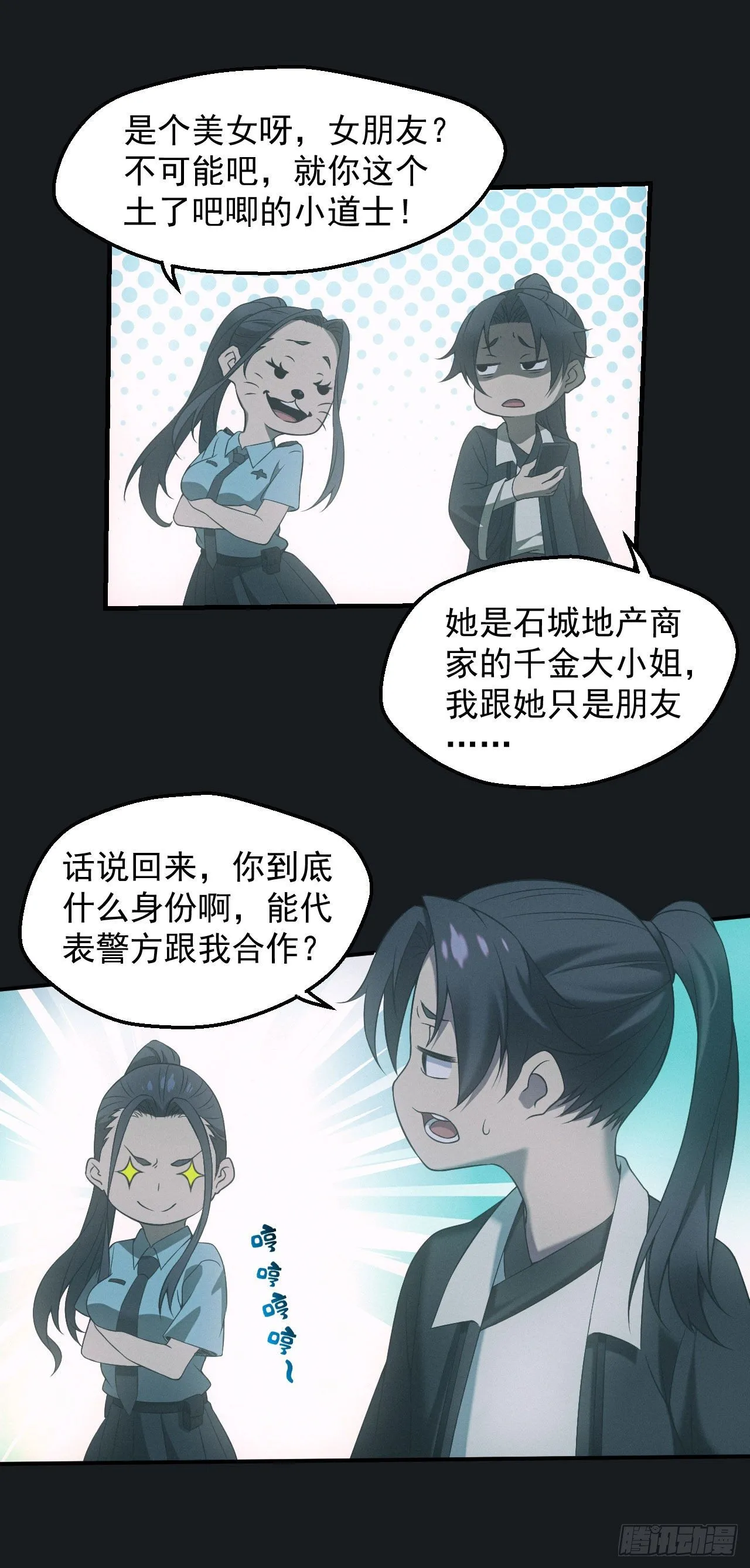 合作 第22页