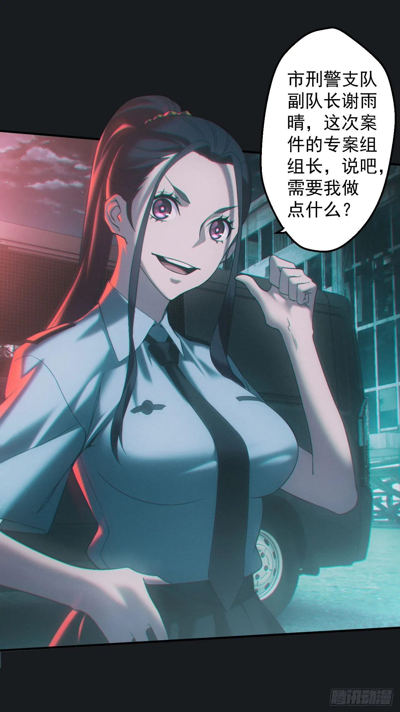 合作 第23页