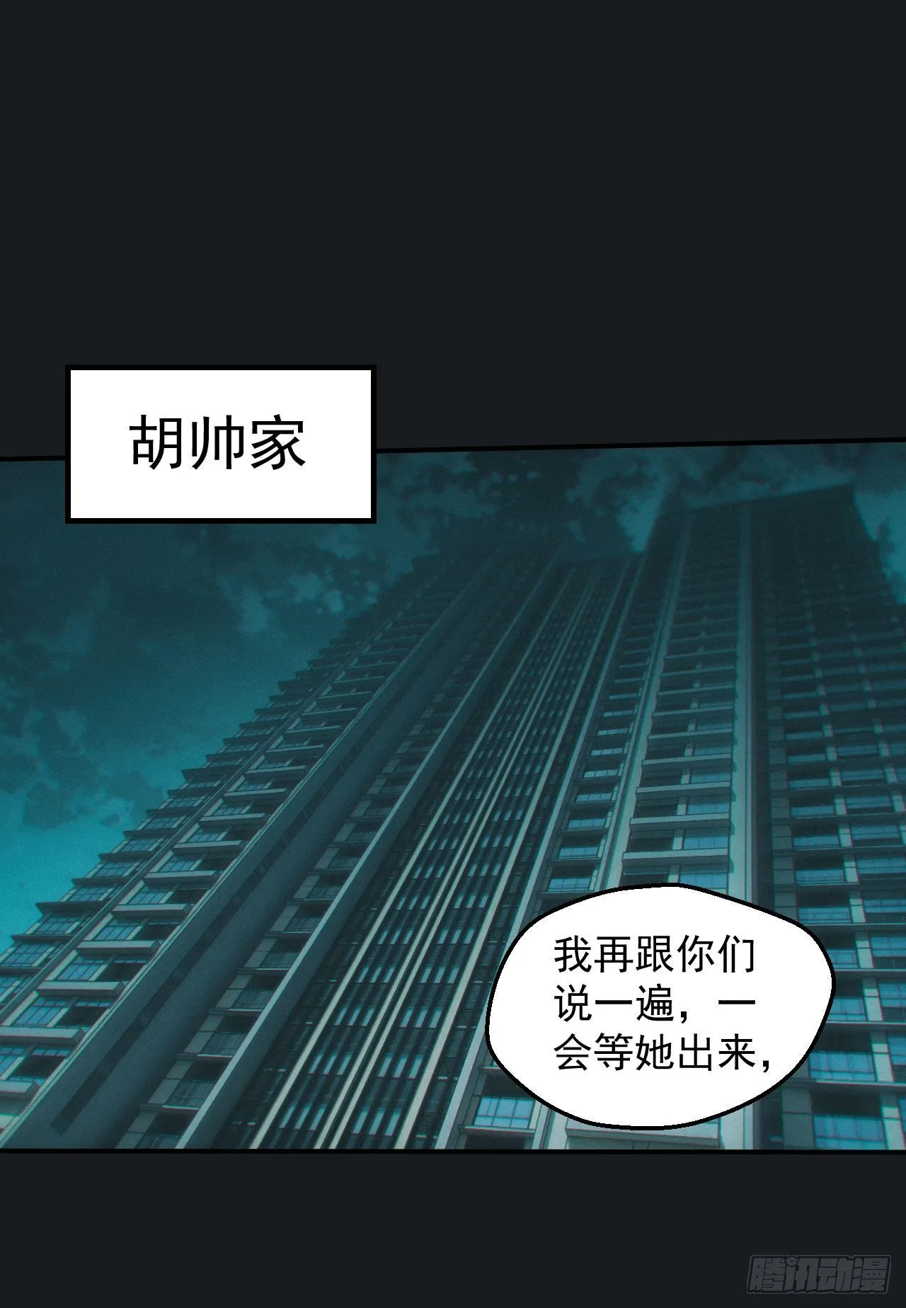 合作 第26页