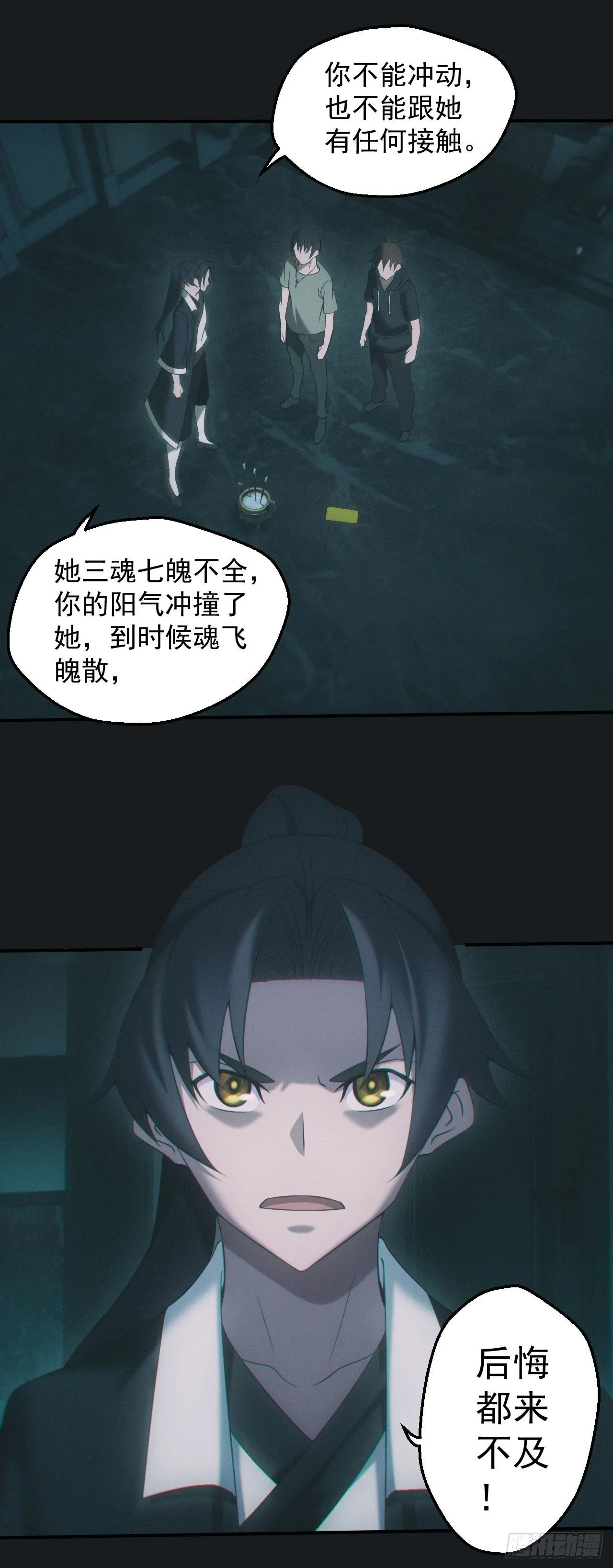 合作 第27页
