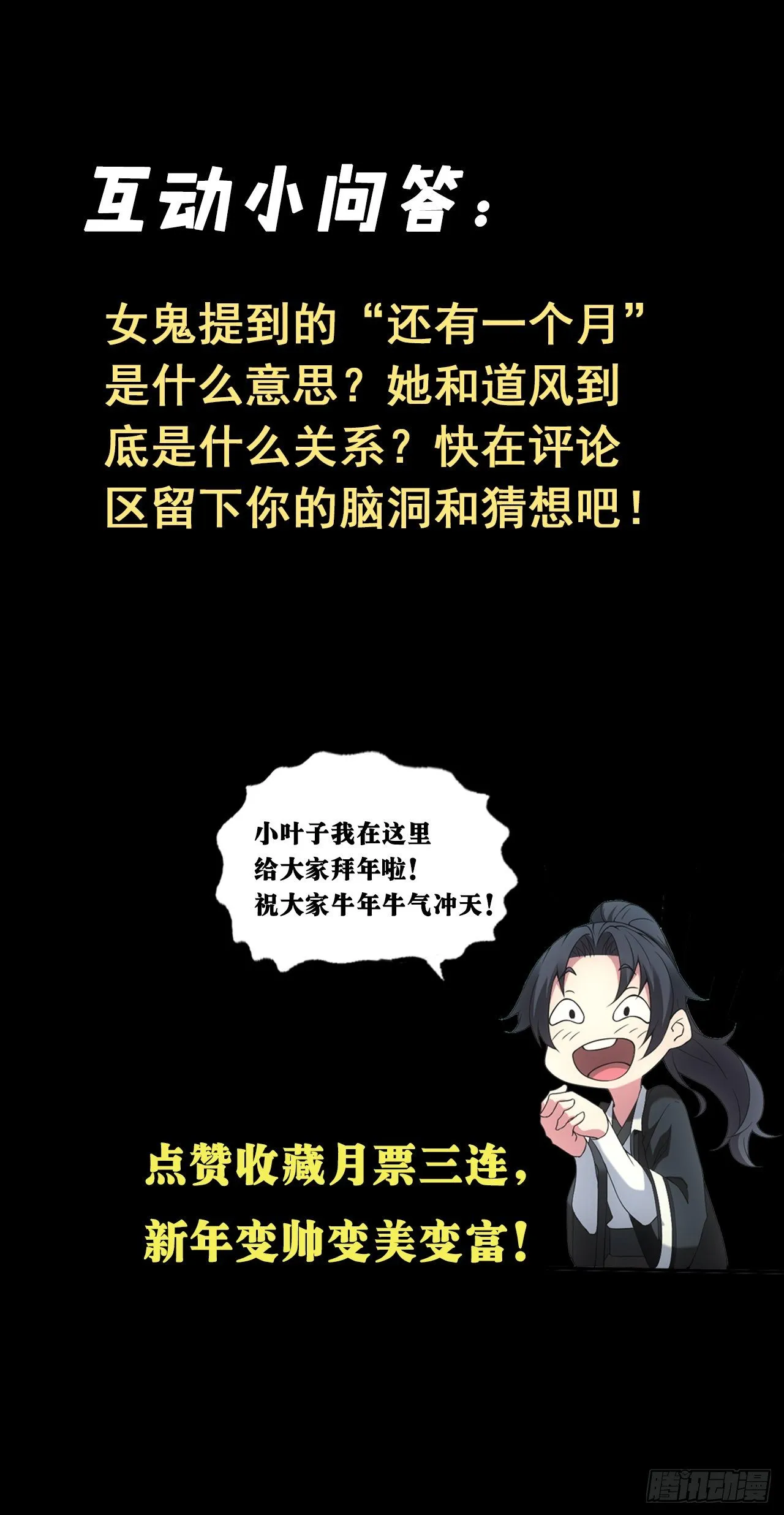 合作 第28页