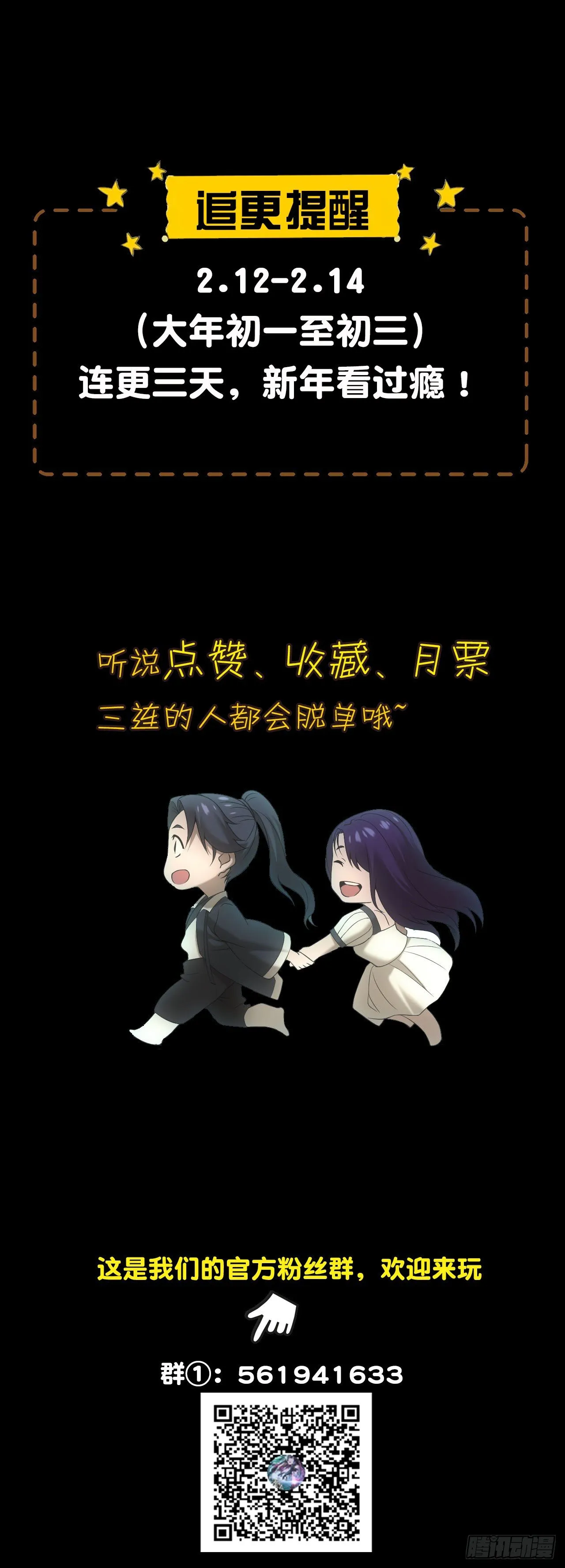 佛光幻想 第35页