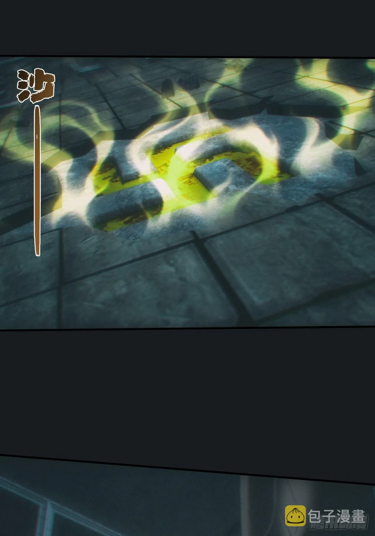 金身神咒 第33页