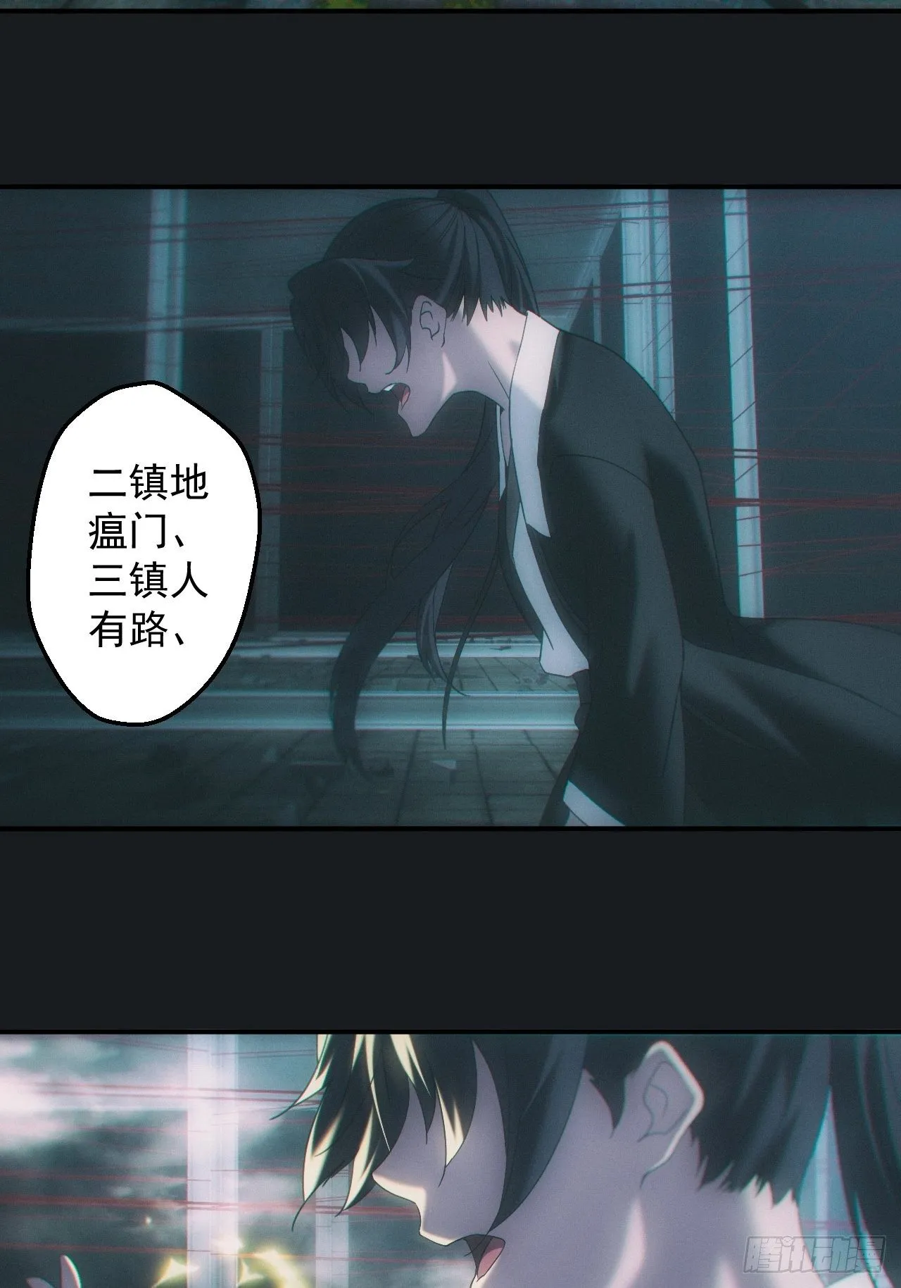 冯心雨 第3页