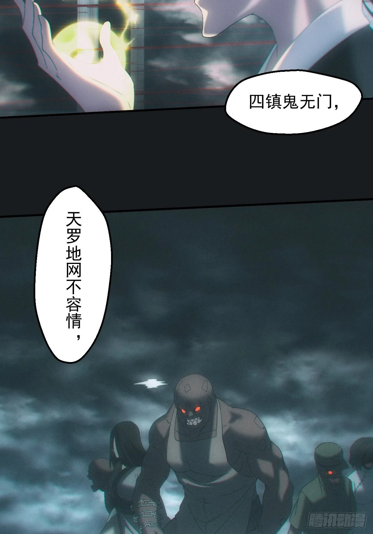冯心雨 第4页