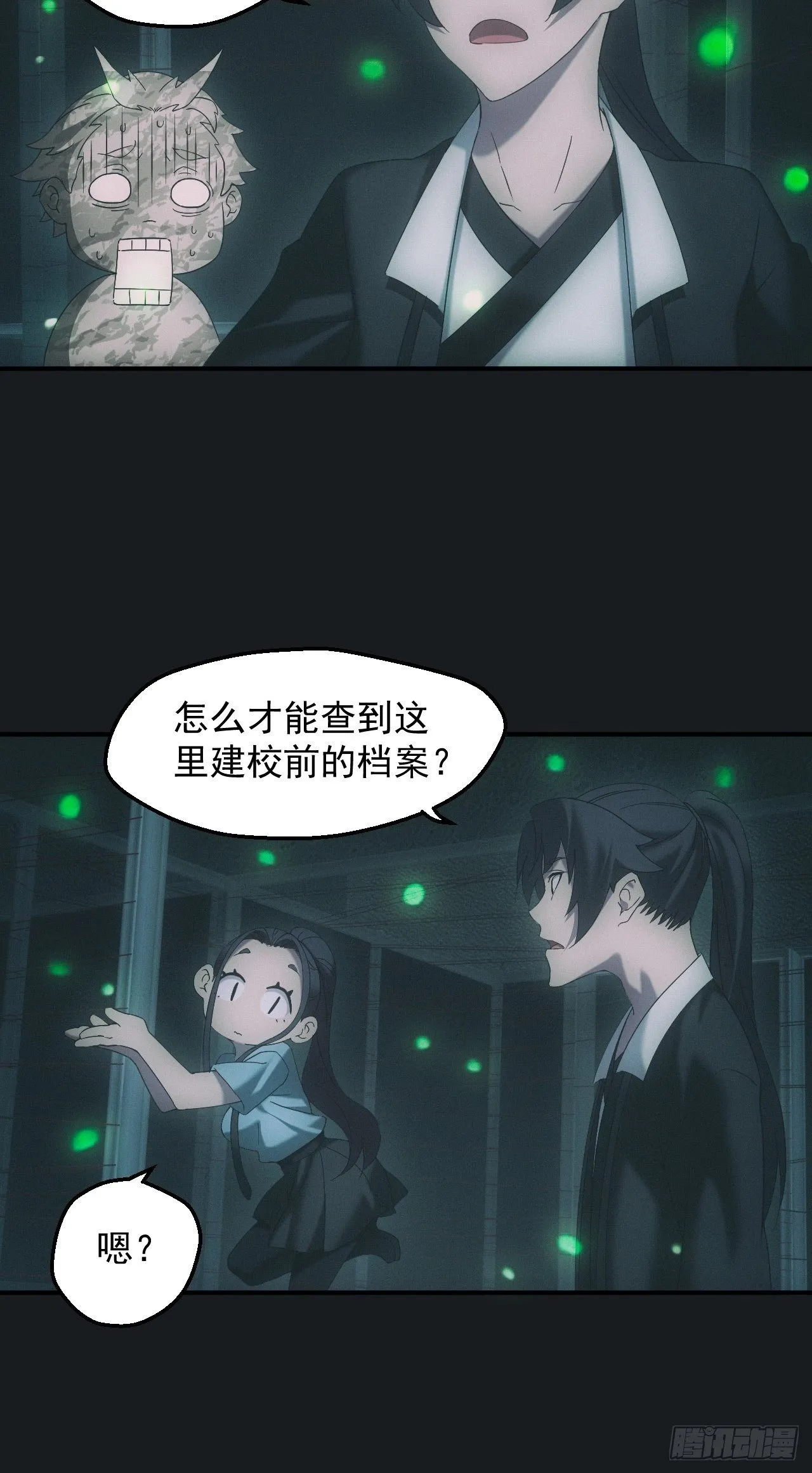 冯心雨 第13页