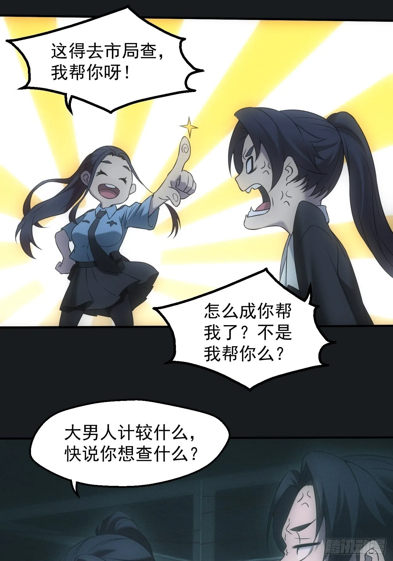冯心雨 第14页