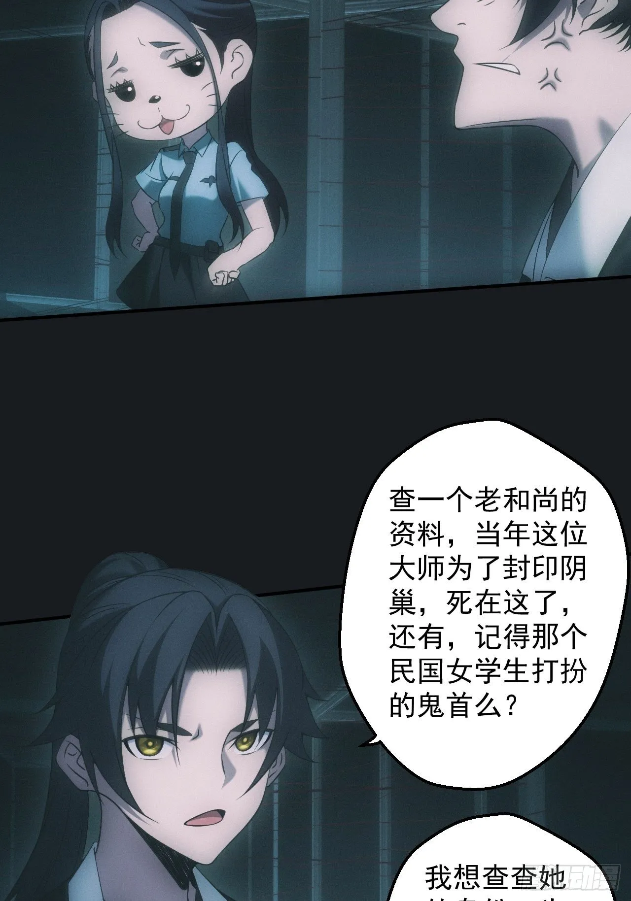 冯心雨 第15页