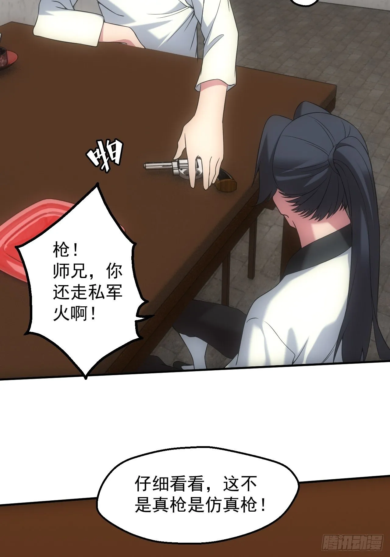 冯心雨 第20页