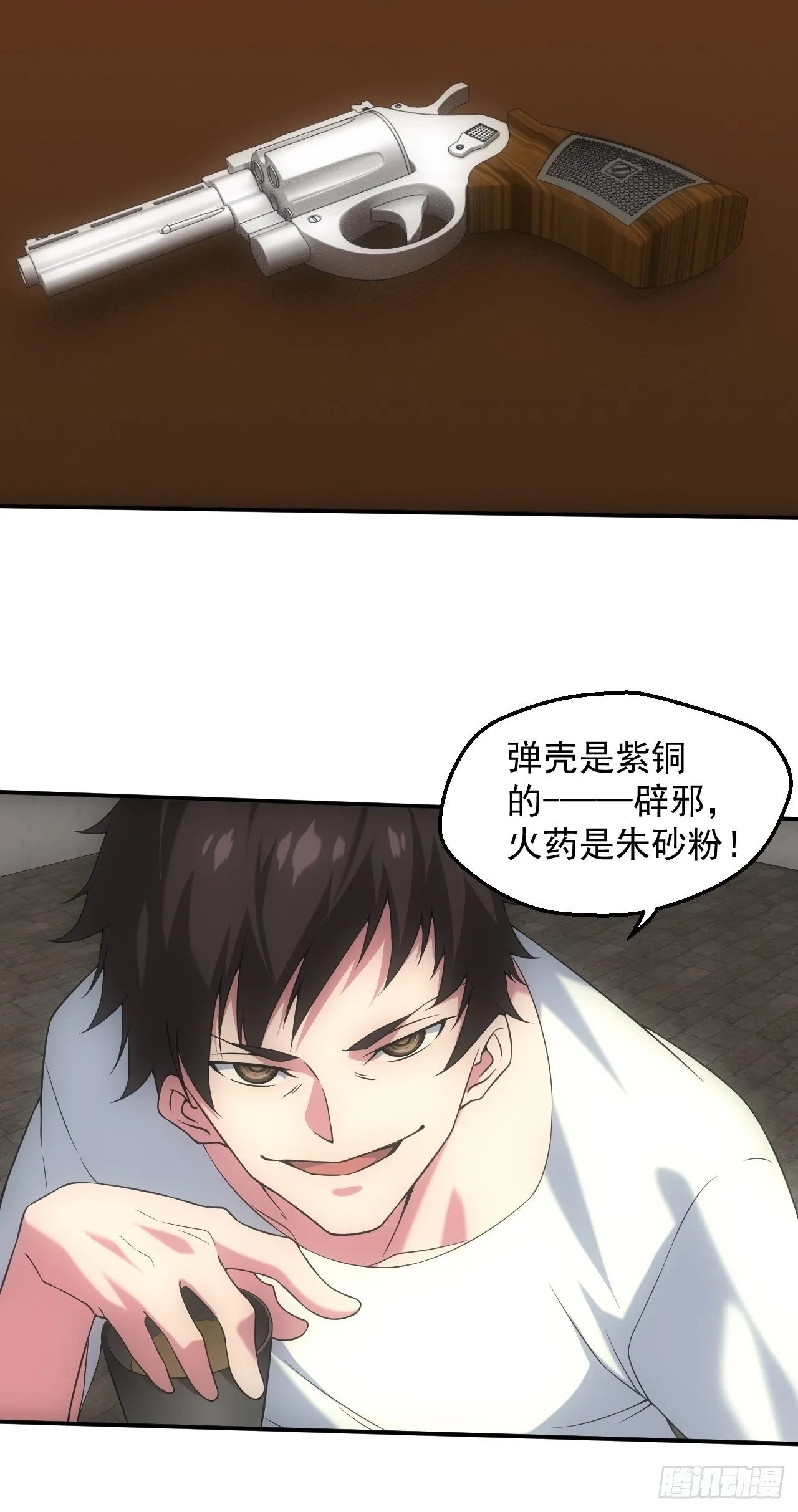 冯心雨 第21页