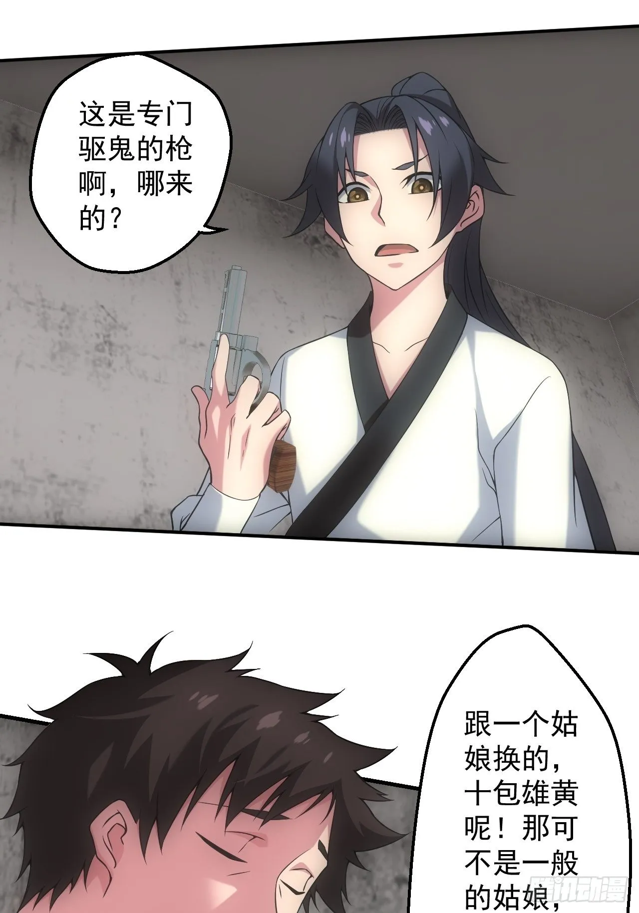 冯心雨 第22页