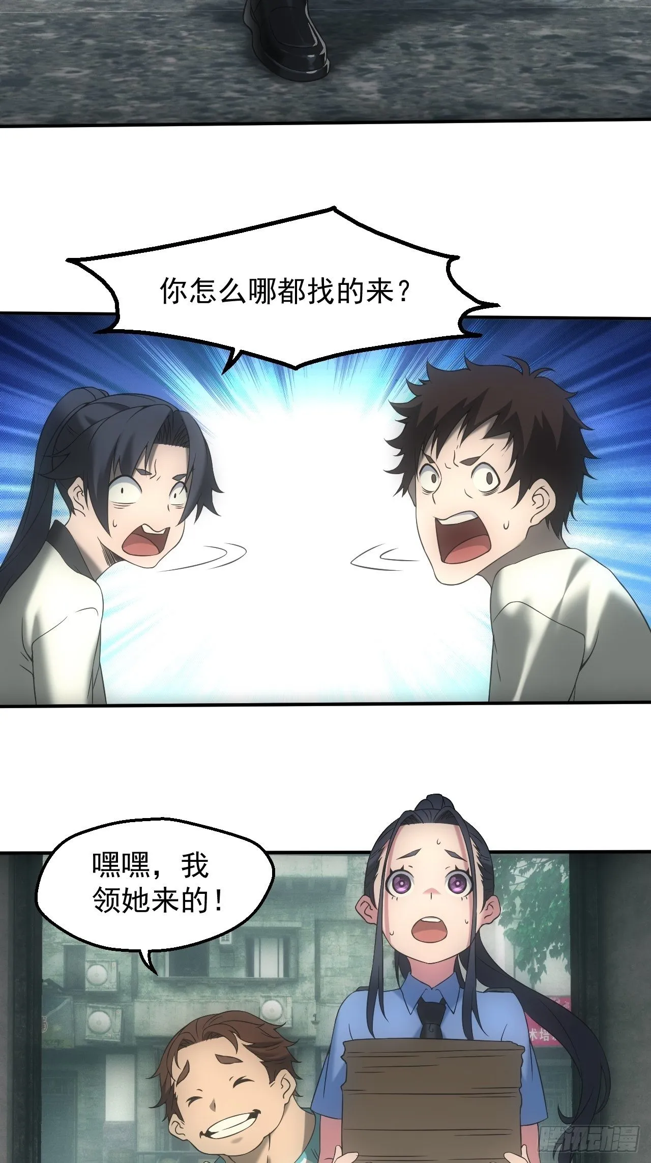 冯心雨 第27页