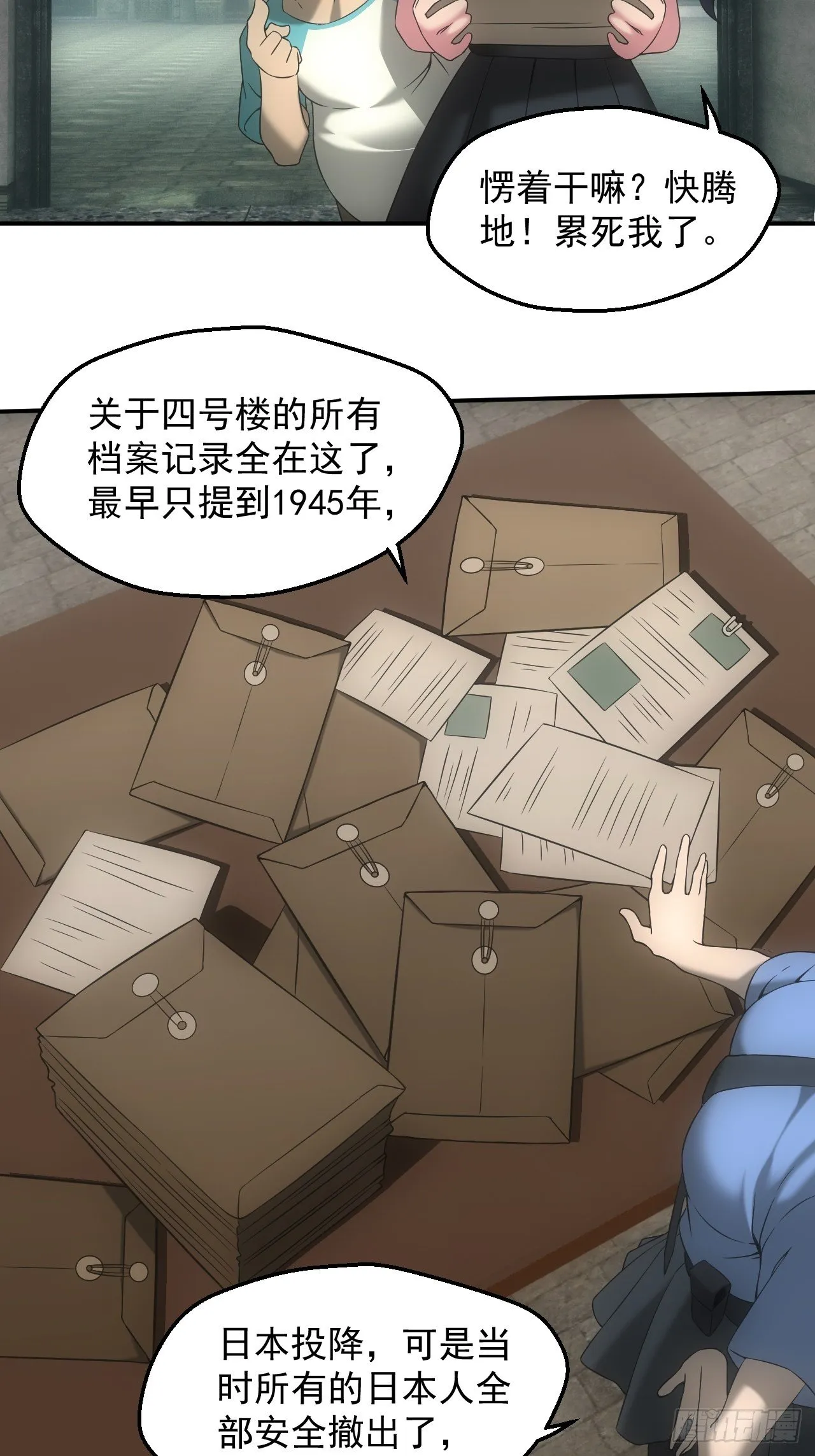 冯心雨 第28页