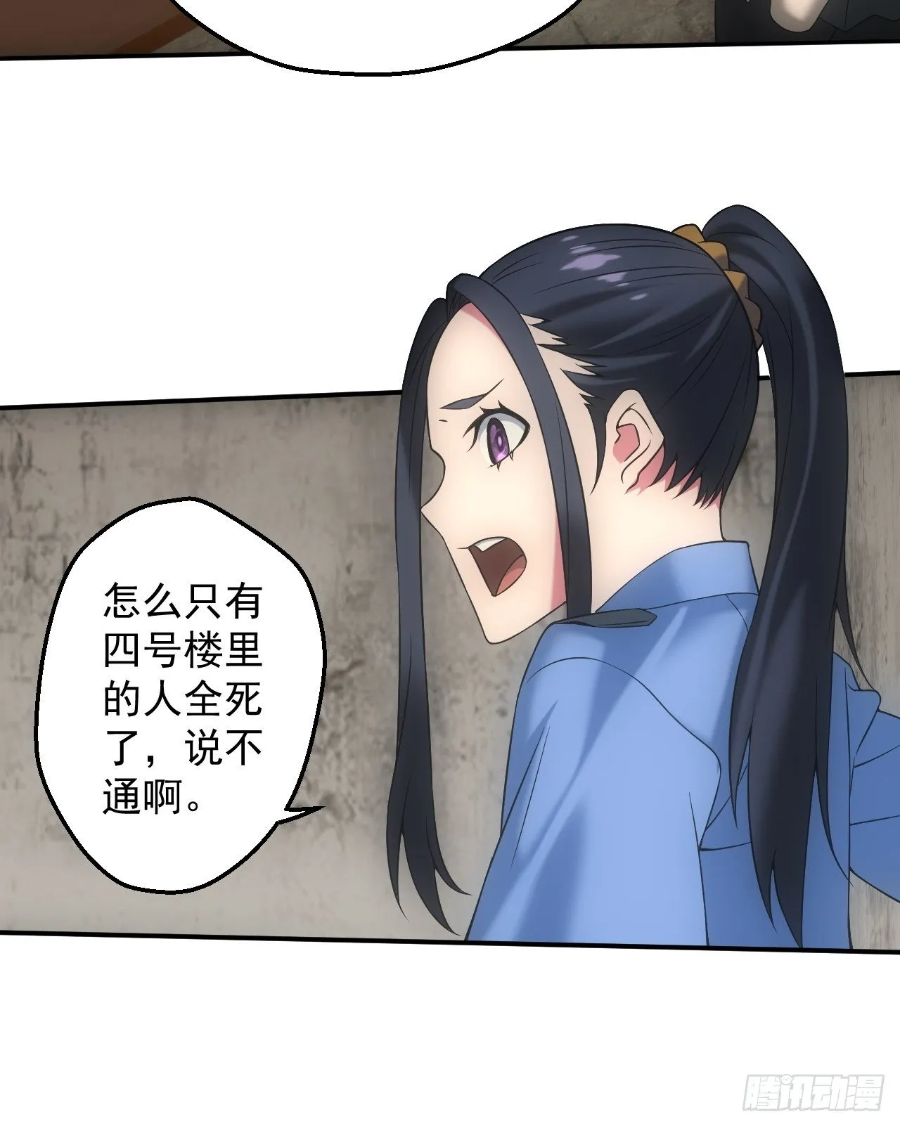 冯心雨 第29页