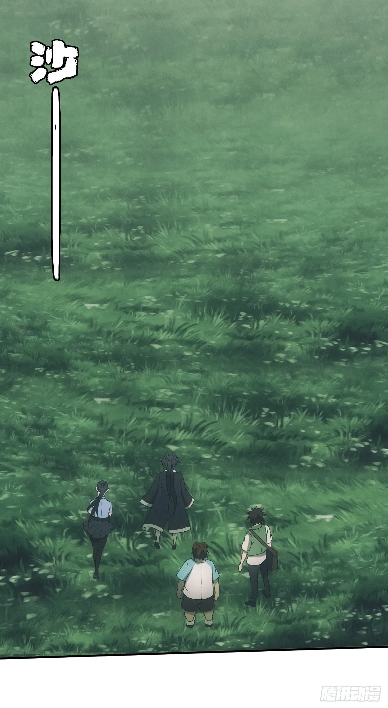 神秘通道 第26页