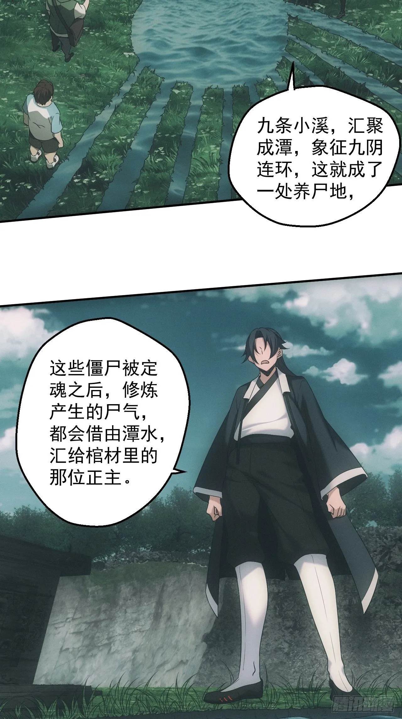 凶多吉少 第13页