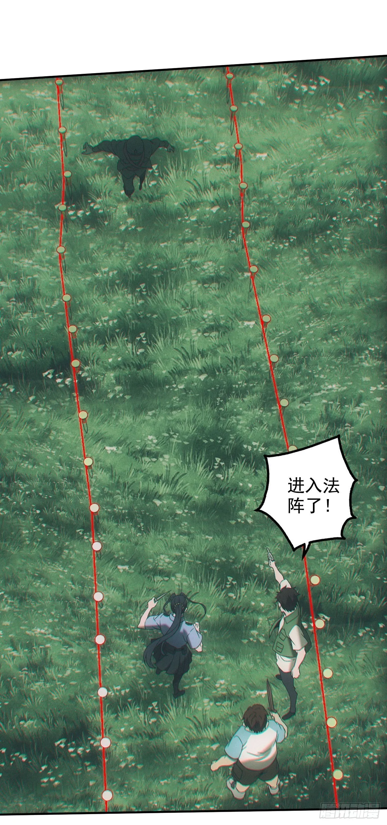 僵尸大战 第22页