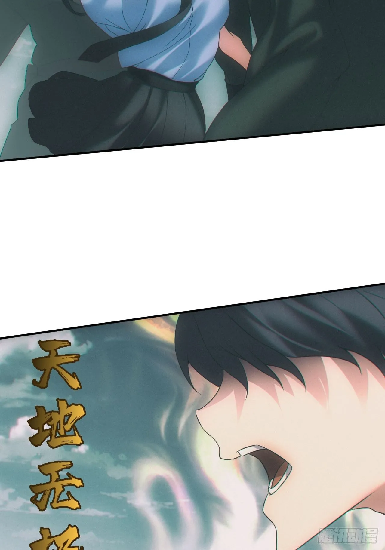 通灵师 第18页